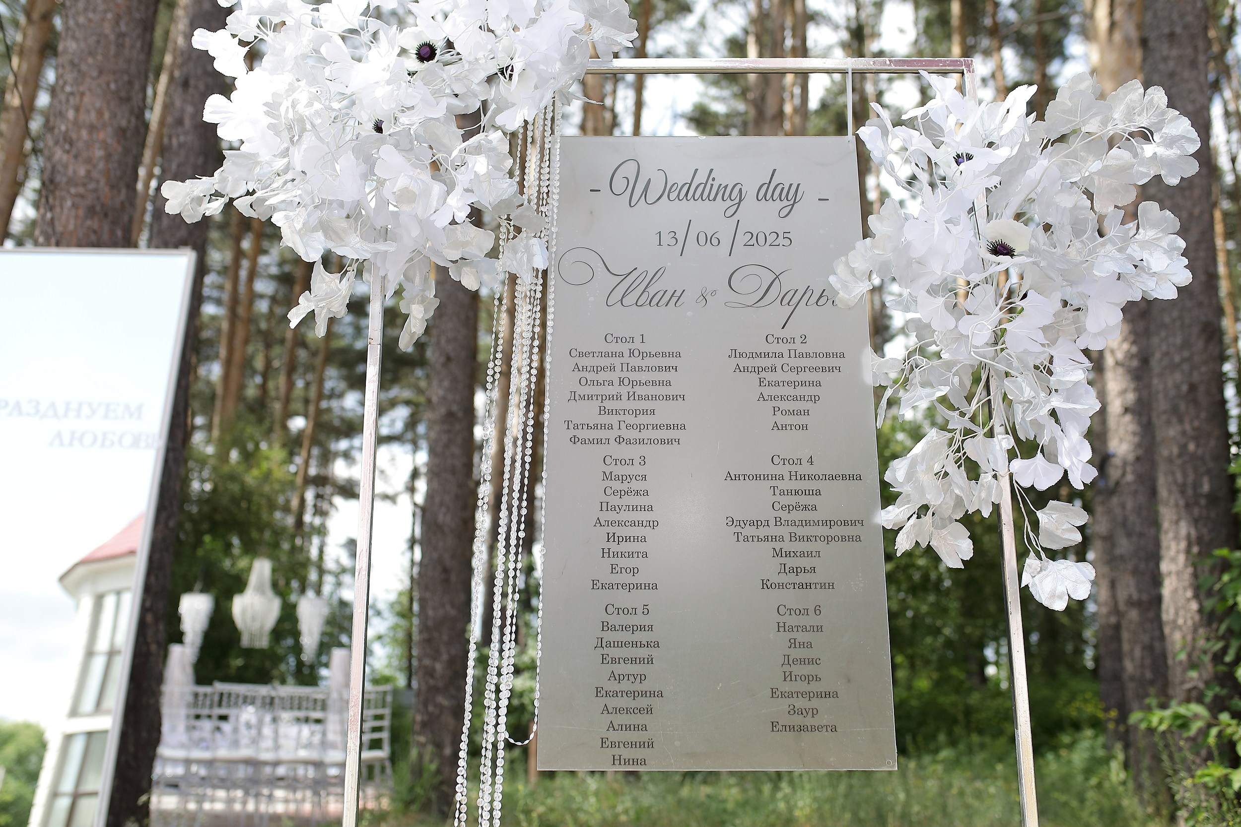 Иван и Дарья. Свадебный и семейный фотограф и видеограф в Екатеринбурге Полянские Тимур и Анастасия