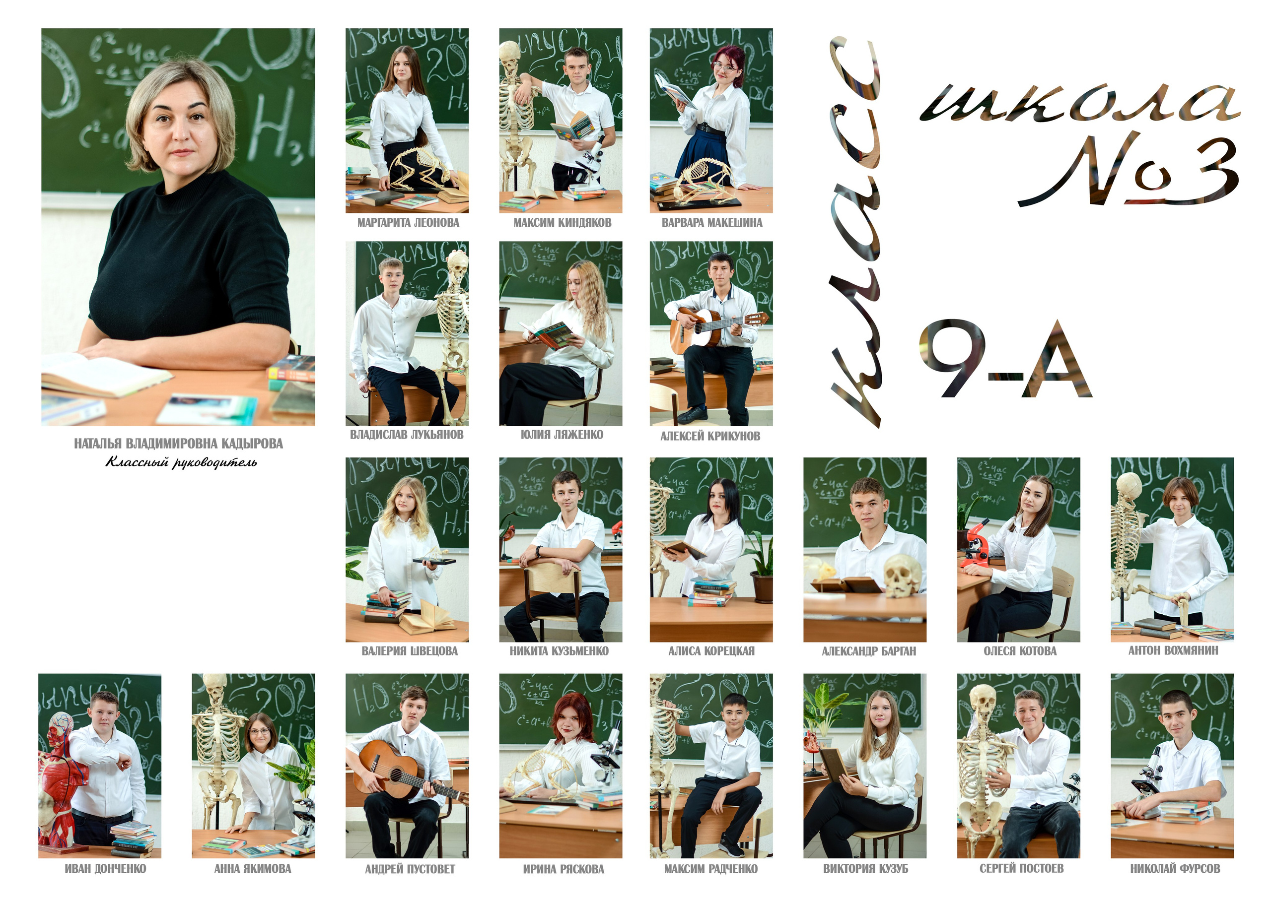 Общие фотографии. Вячеслав Скрипник Фотограф Краснодар