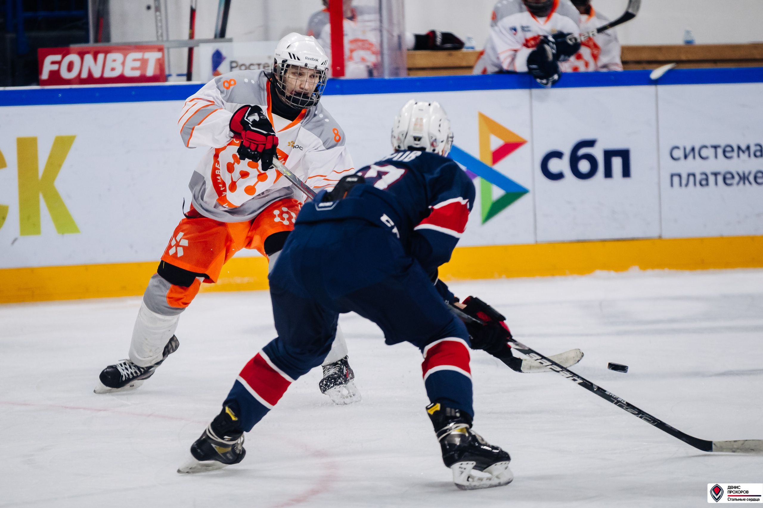 «Стальные сердца» — «СФУ» // 07-08.02.25. Денис Прохоров Фотограф в г. Магнитогорск