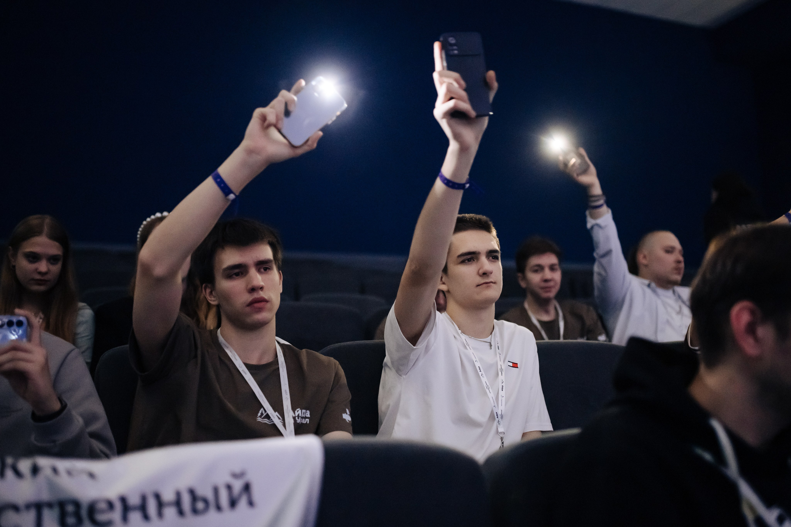 Окружной туристический форум «Айда на Урал» // 24.10 — 27.10.2024. Денис Прохоров Фотограф в г. Магнитогорск