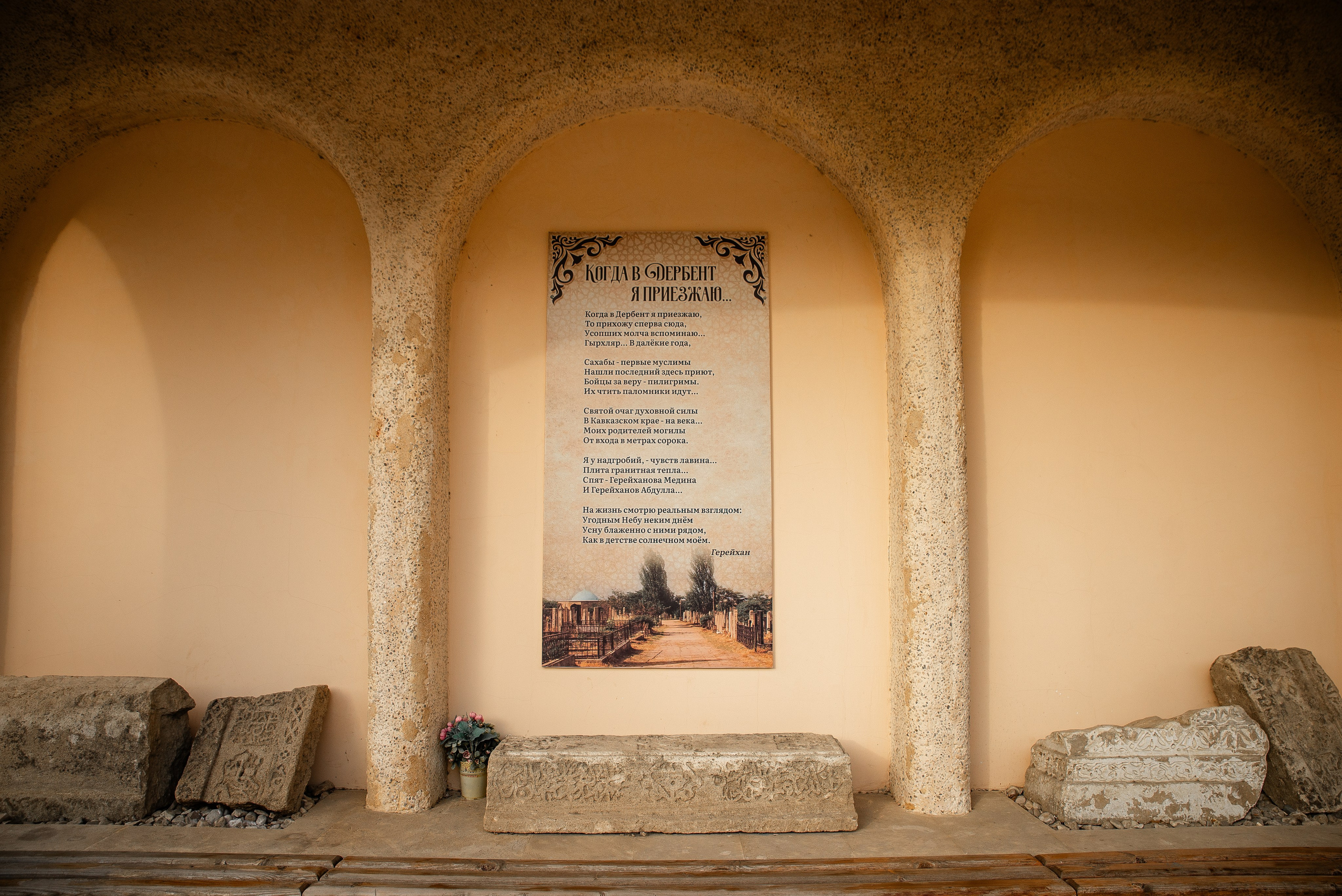 Дагестан. Фотограф Крещение Венчание Москва