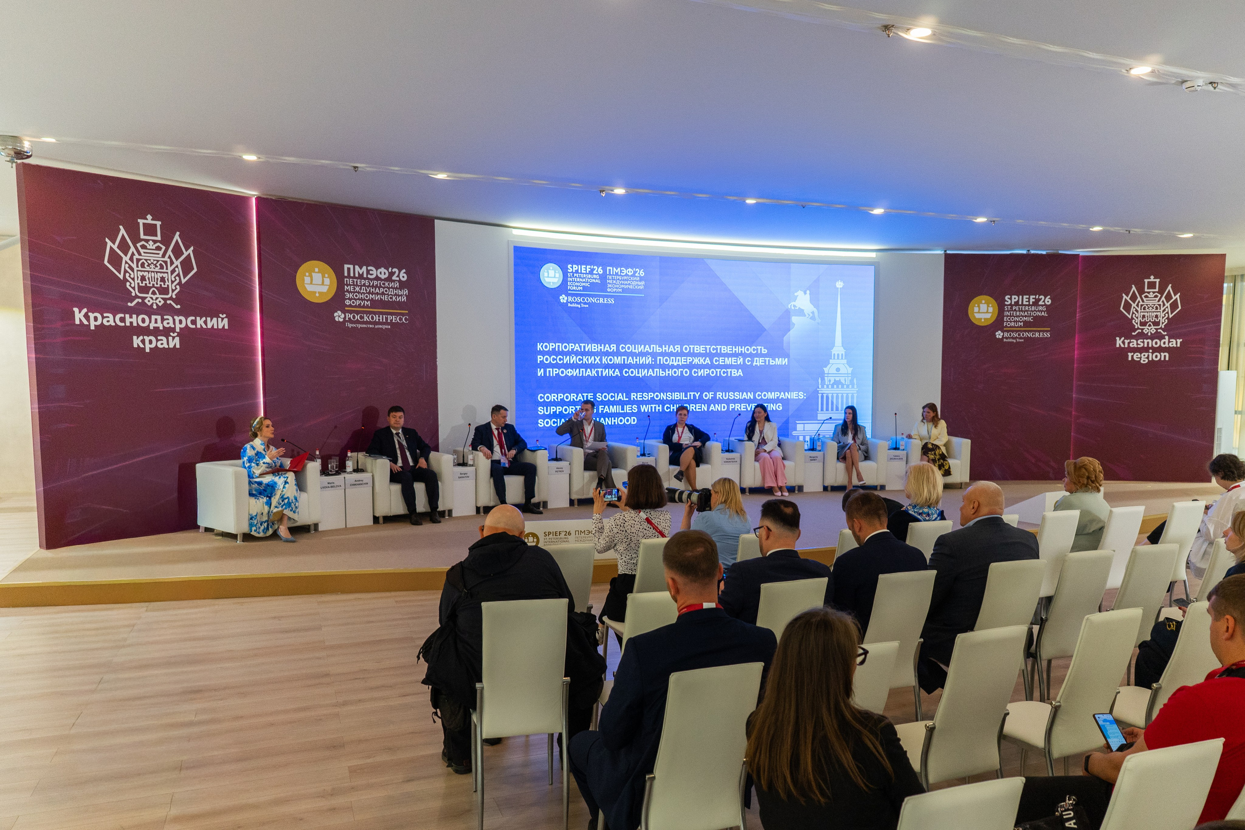 Репортаж | ПМЭФ 2026 Стенд «Краснодарский Край». Фотограф в Нижнем Новгороде Екатерина Хисматулина