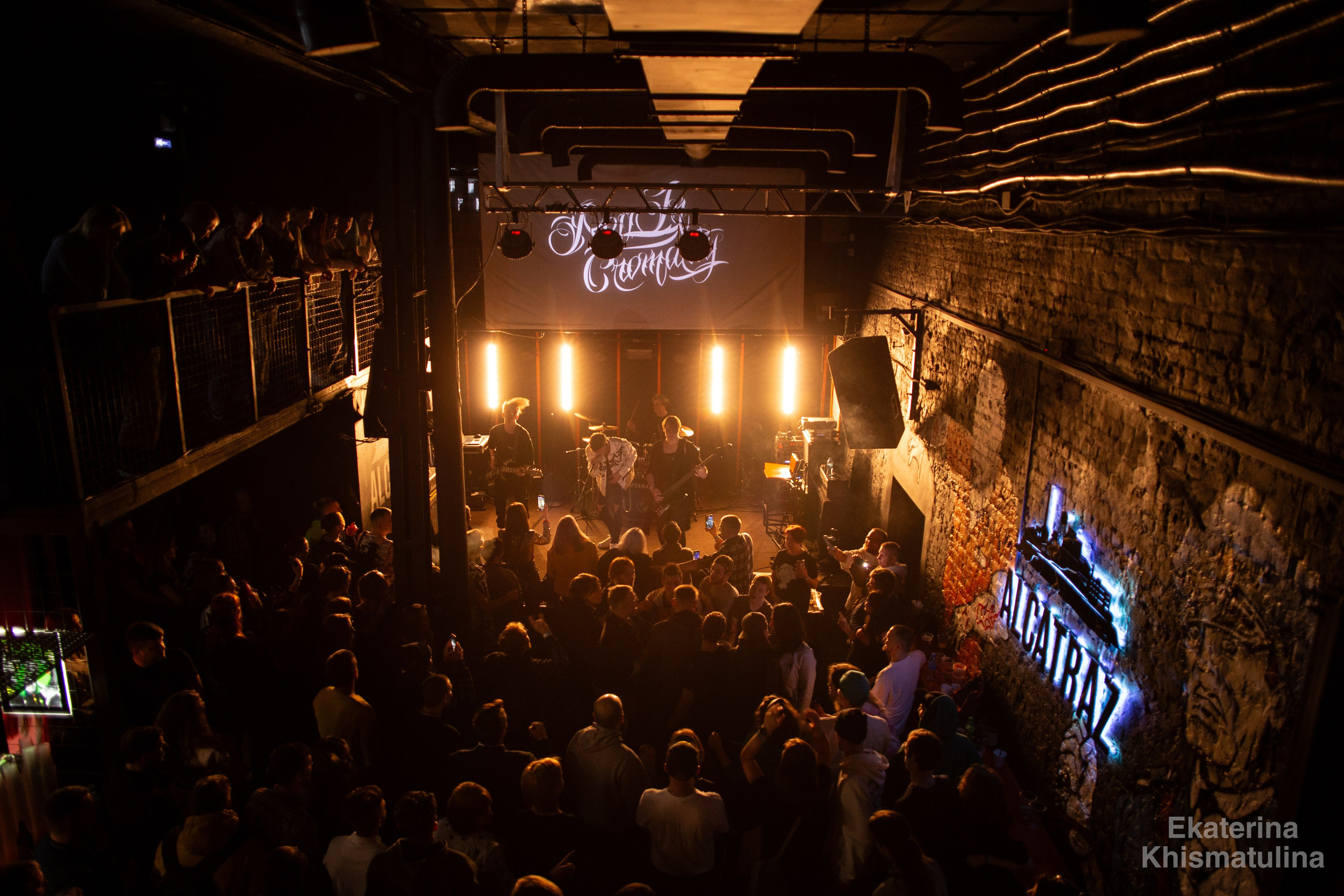 Кавазар концерт. Фотограф в Нижнем Новгороде Екатерина Хисматулина