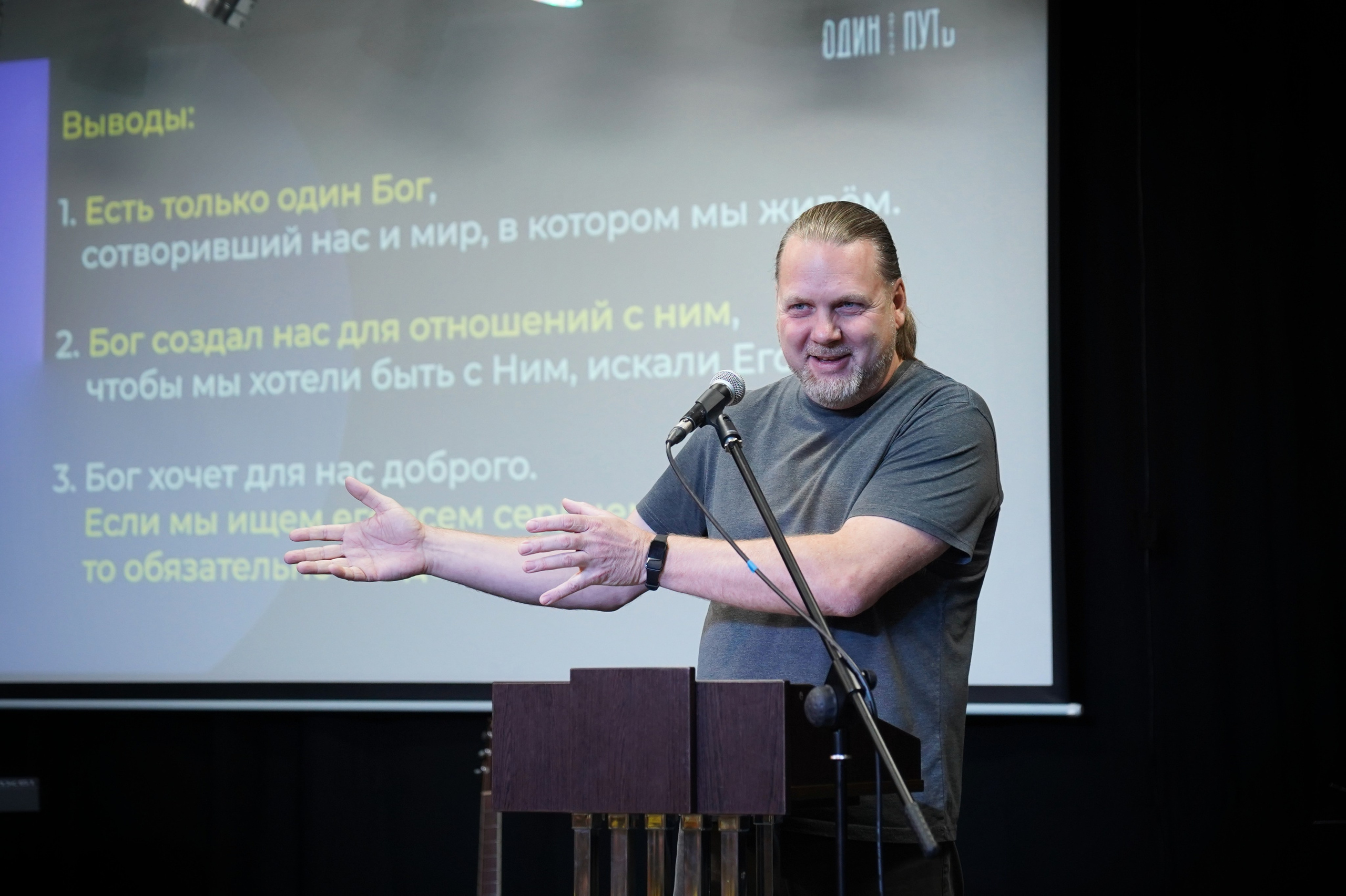 Малая Сцена. Мои фото