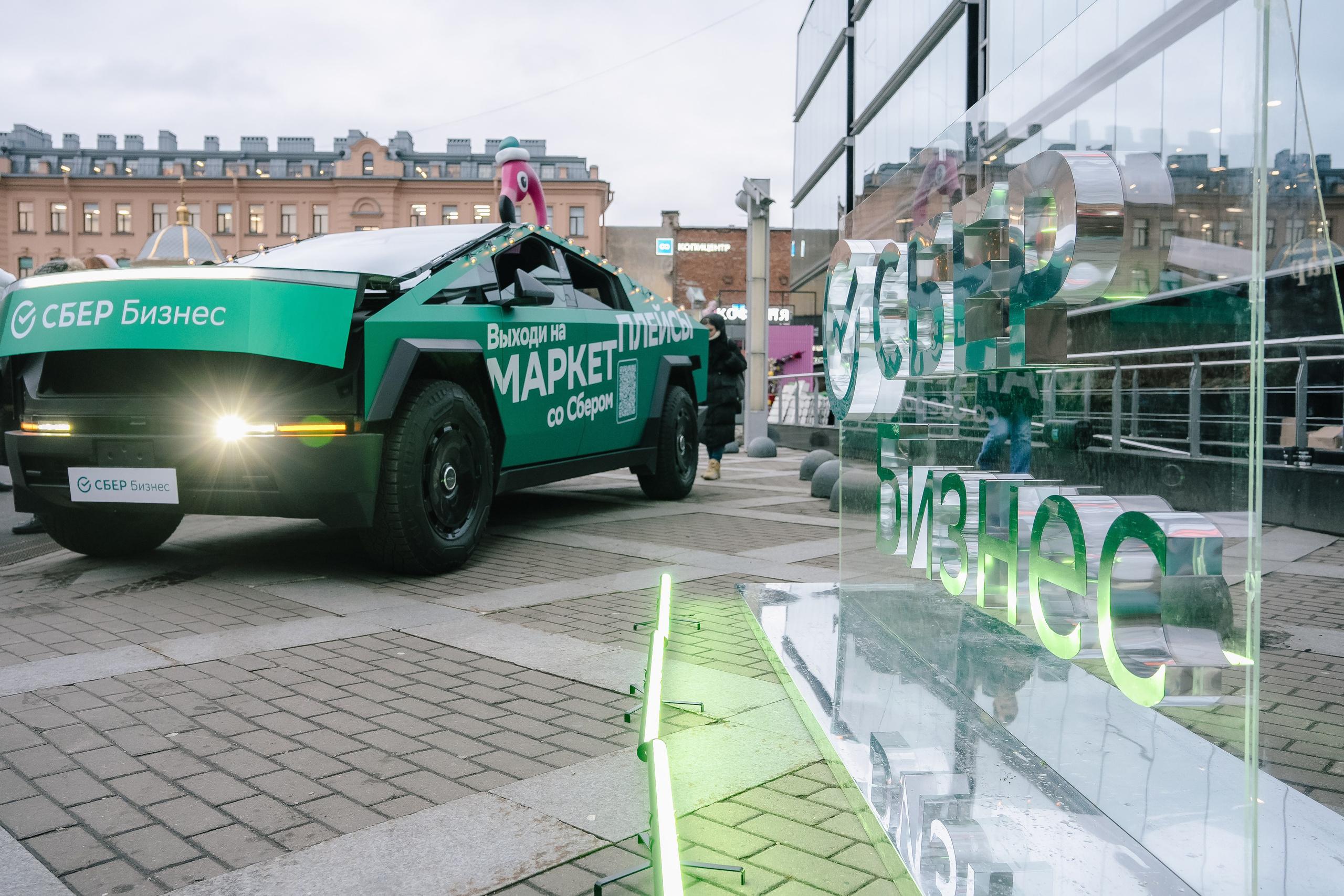 Репортаж с промо-акции Сбербизнес