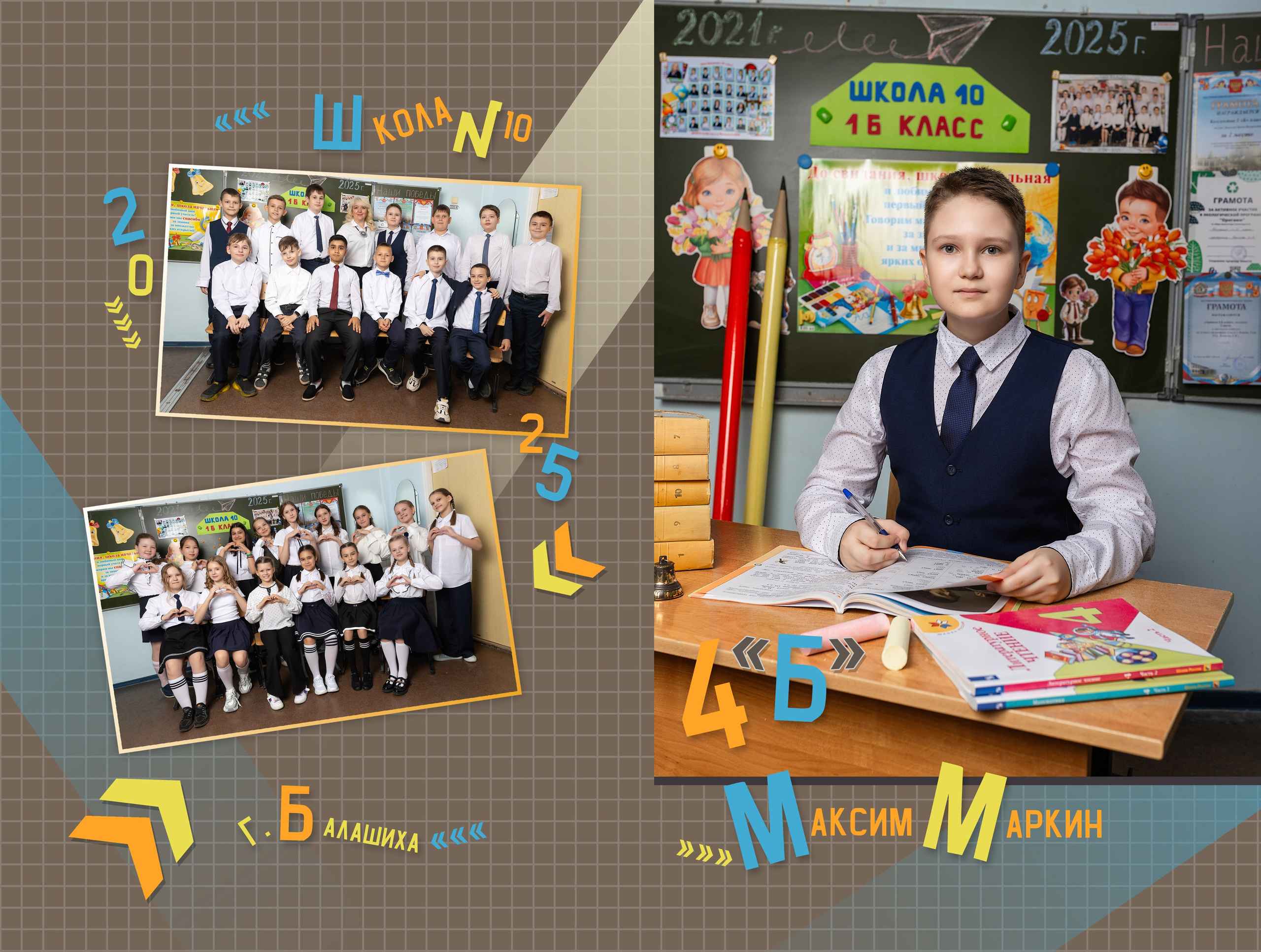 Планшет для 4 класса. Фотограф в Железнодорожном и Балашихе