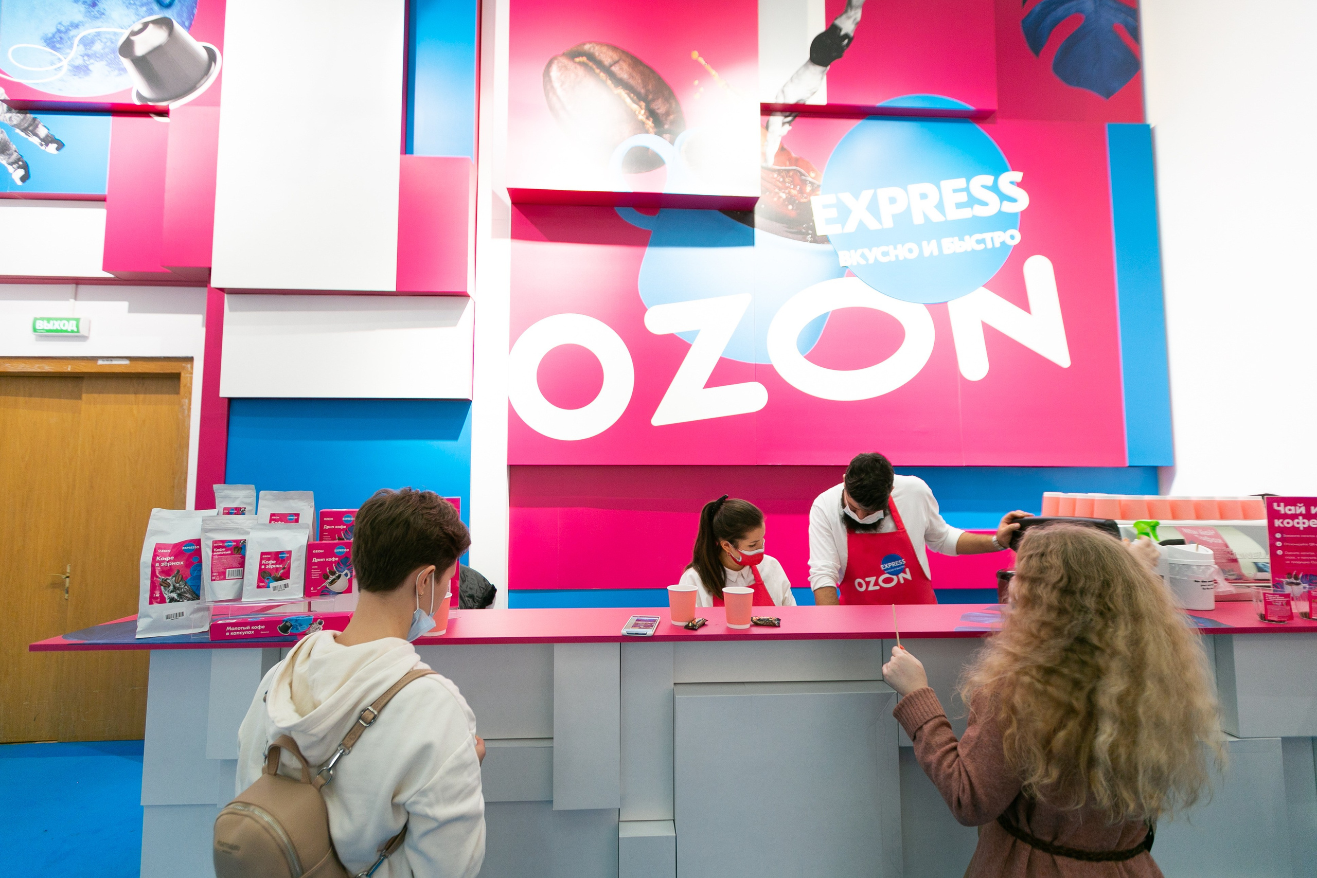 OZON. Фотограф Георгий Нигматулин