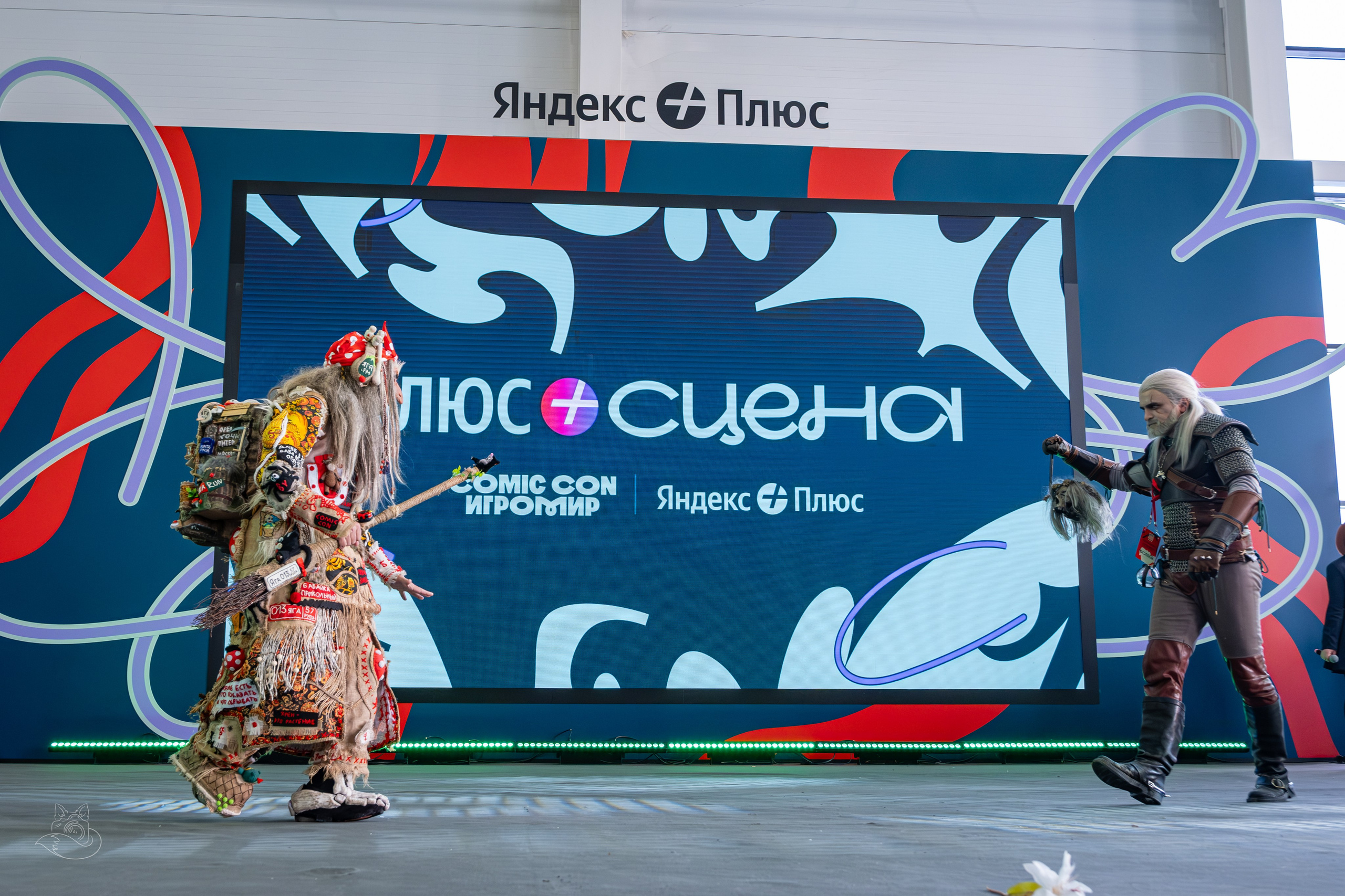 Comic Con Игромир 2025 | внеконкурсный косплей. Косплей фотограф