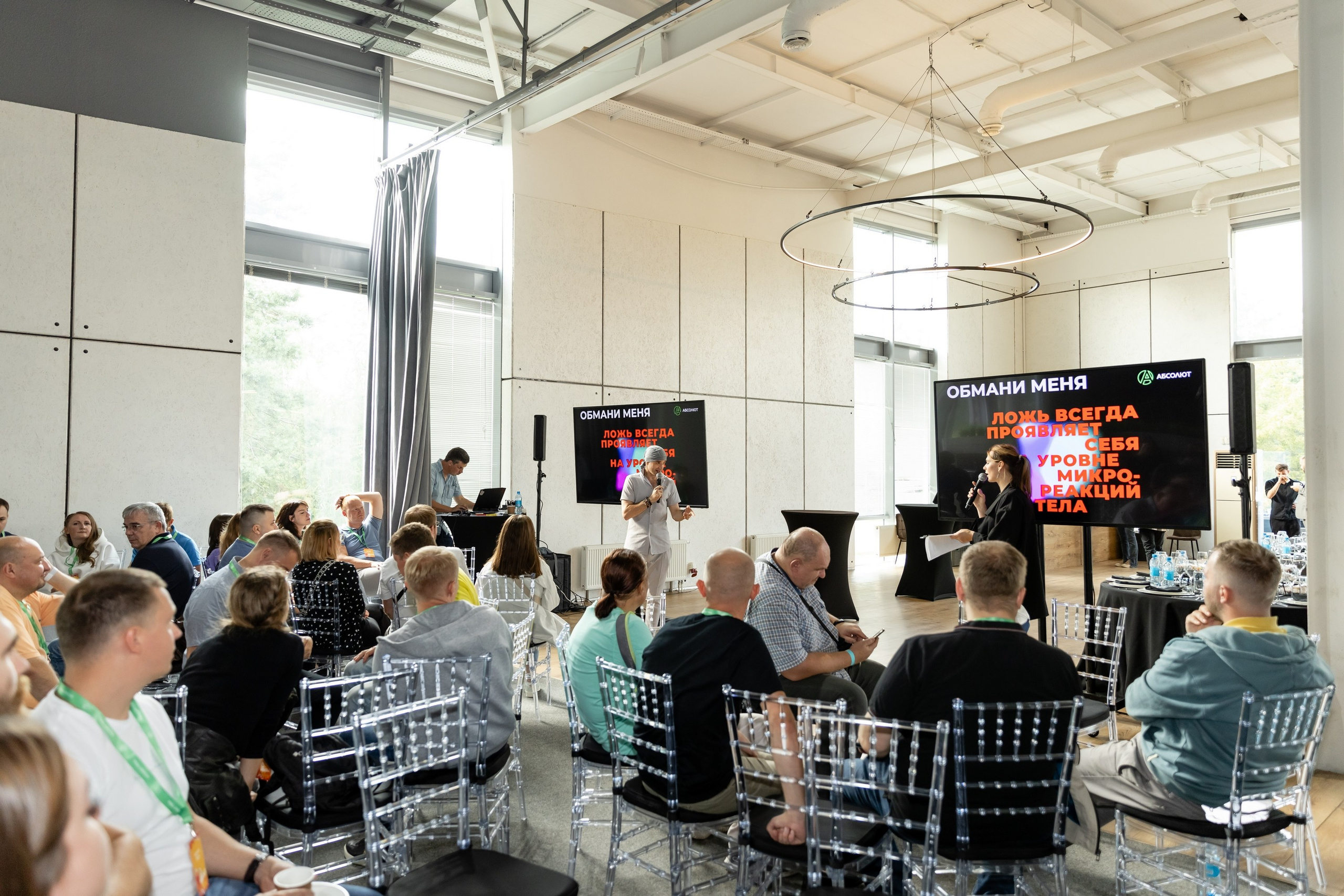 Тимбилдинг Абсолют (ecoLOFT 2.0). Татьяна Чернышова свадебный фотограф Москва