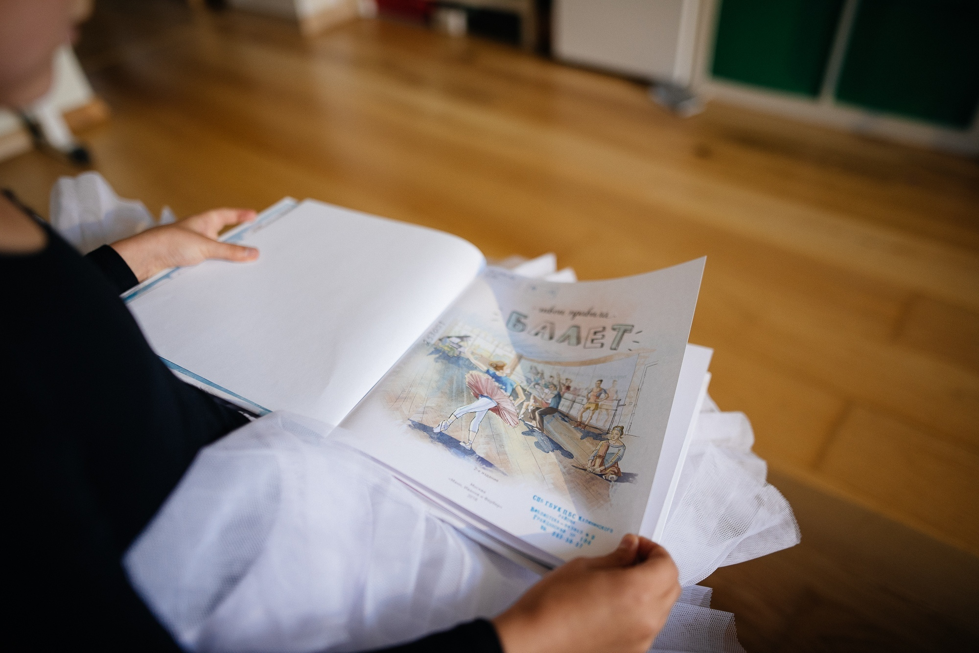 Маленькие балерины. Семейный и детский фотограф в Санкт-Петербурге Марина Сергеева