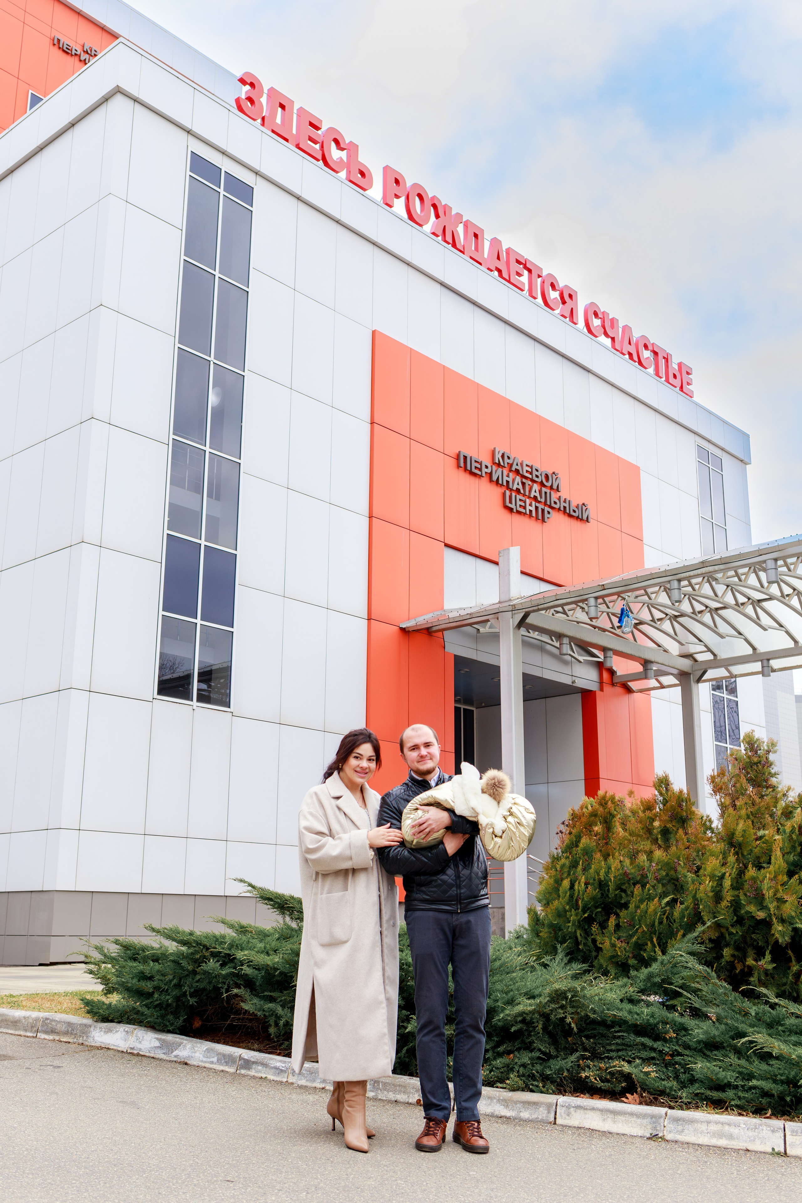 Перинатальный центр. Семейный и детский фотограф в Краснодаре Ирина Лаврецкая