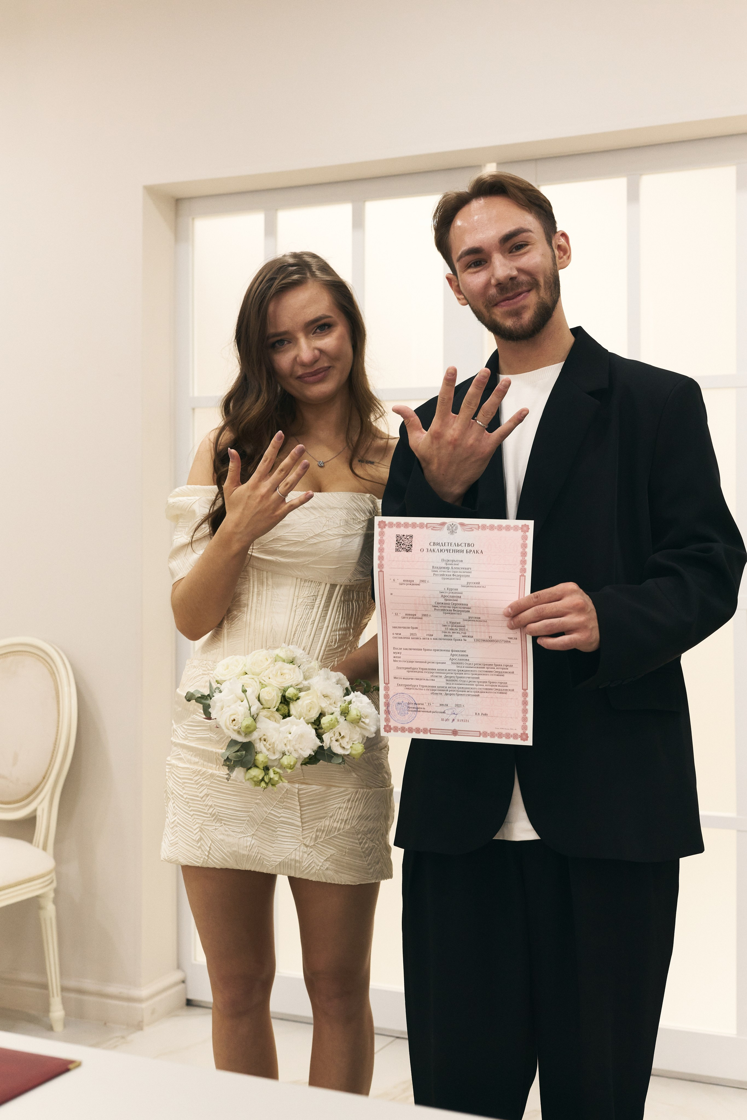 Снежана и Владимир. Фотограф в Екатеринбурге и Москве, Анна