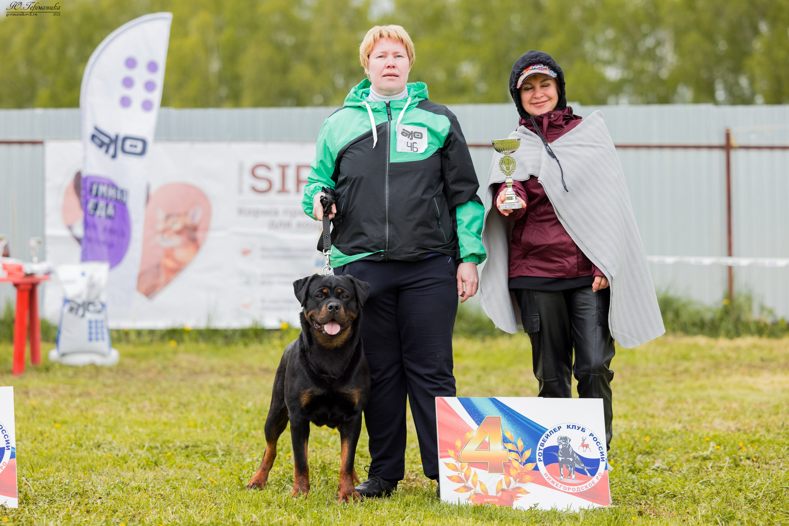 Нижний Новгород 11-12.05.2024 моно ротвейлеров. Фотограф-анималист Юлия Германика