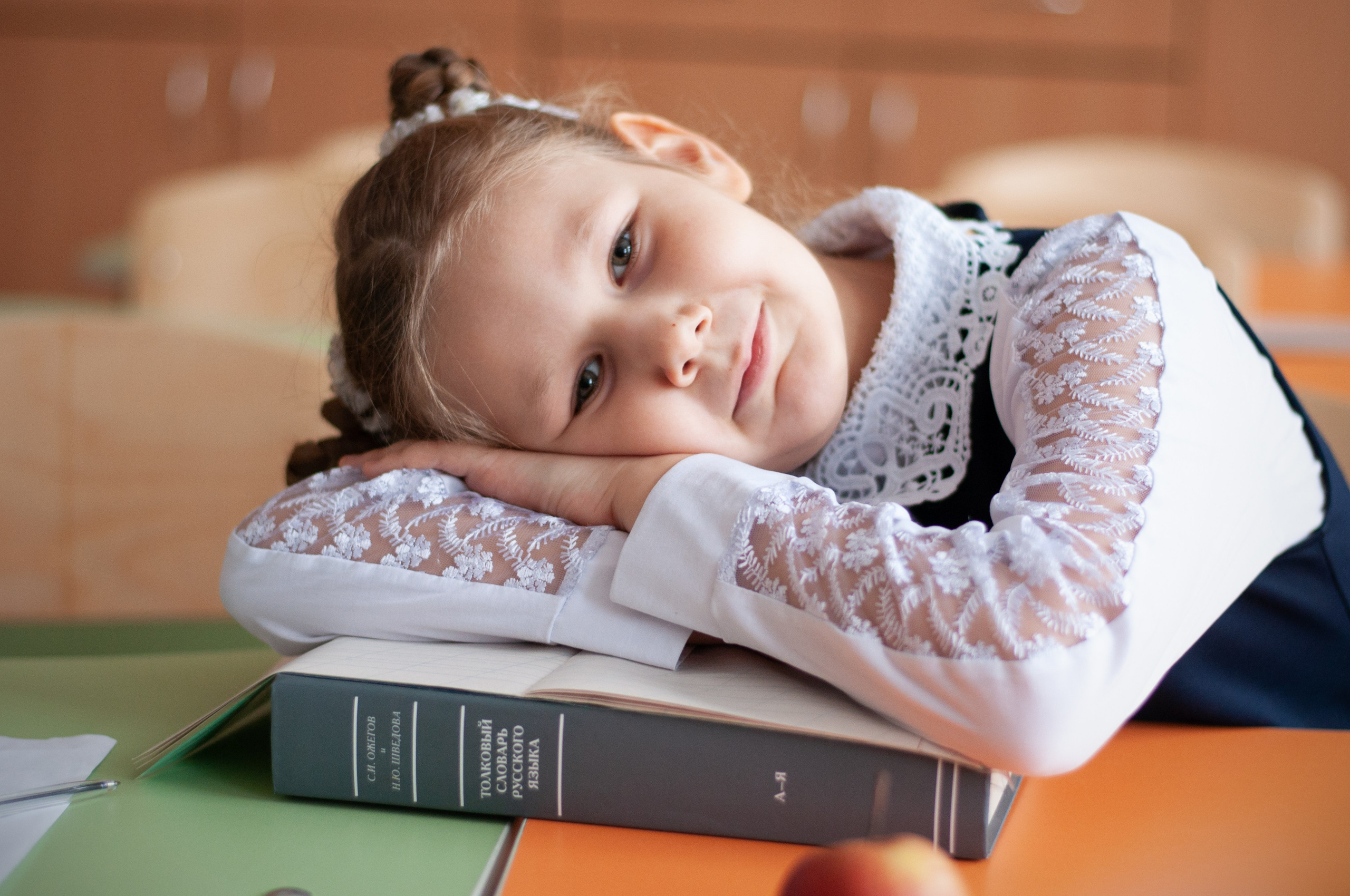 Школа. Главная