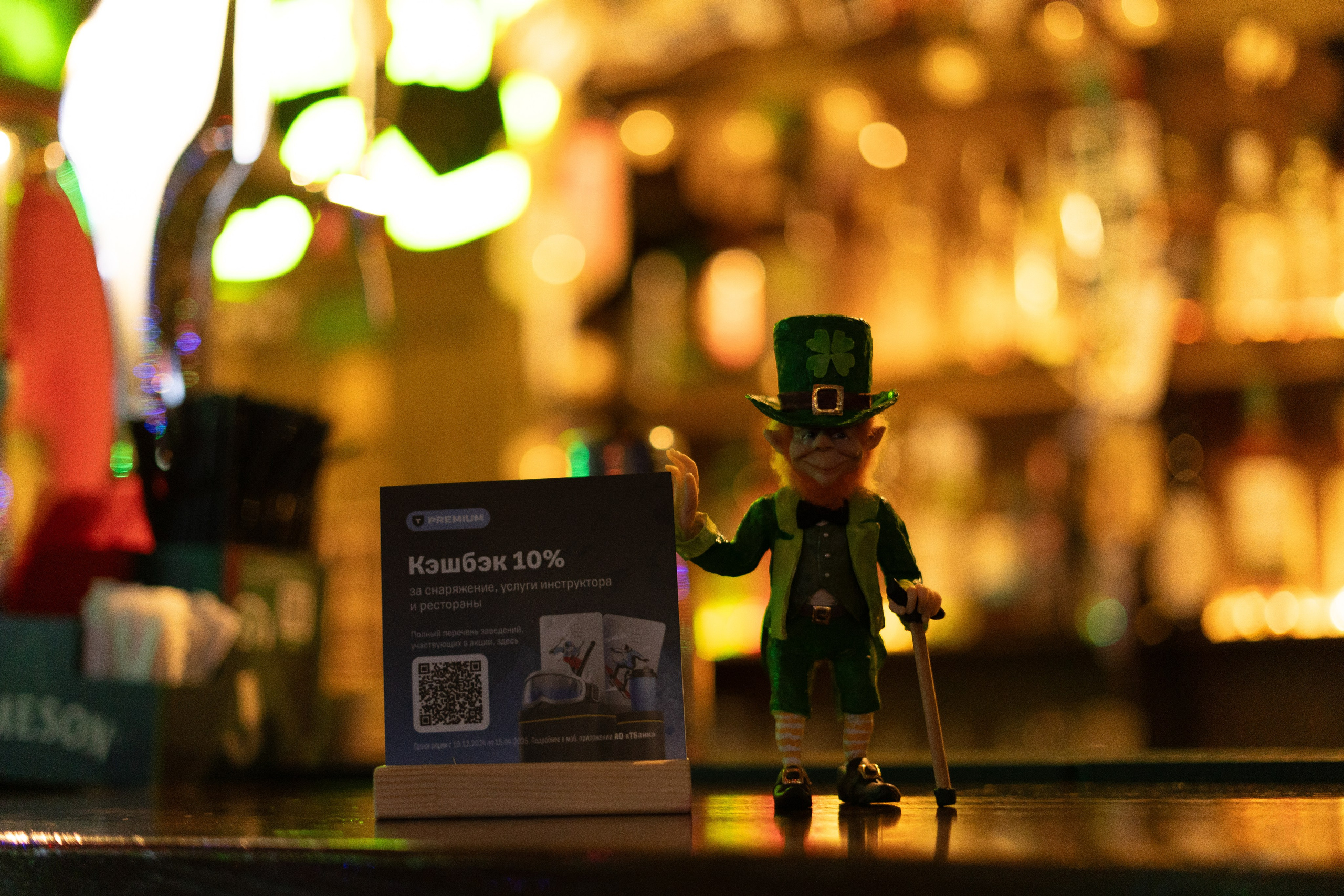 Т-Банк. Анастасия Паршукова — фотограф Шерегеш Новосибирск