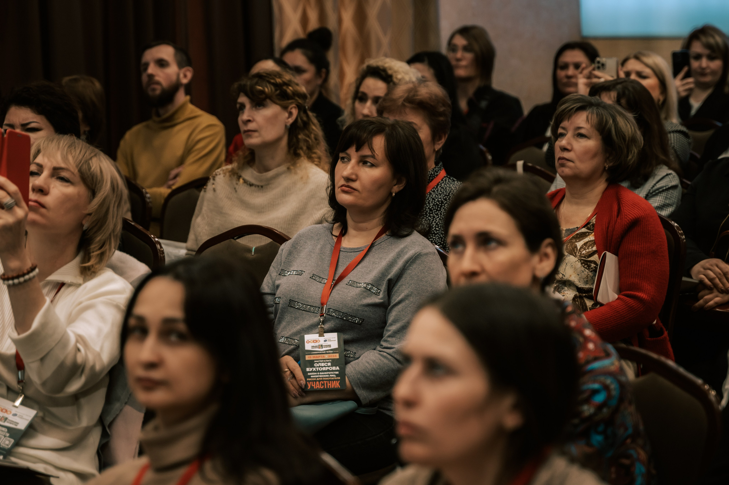 Мероприятия. Гильдия риелторов. Фотограф/видеограф Богдан Голованов