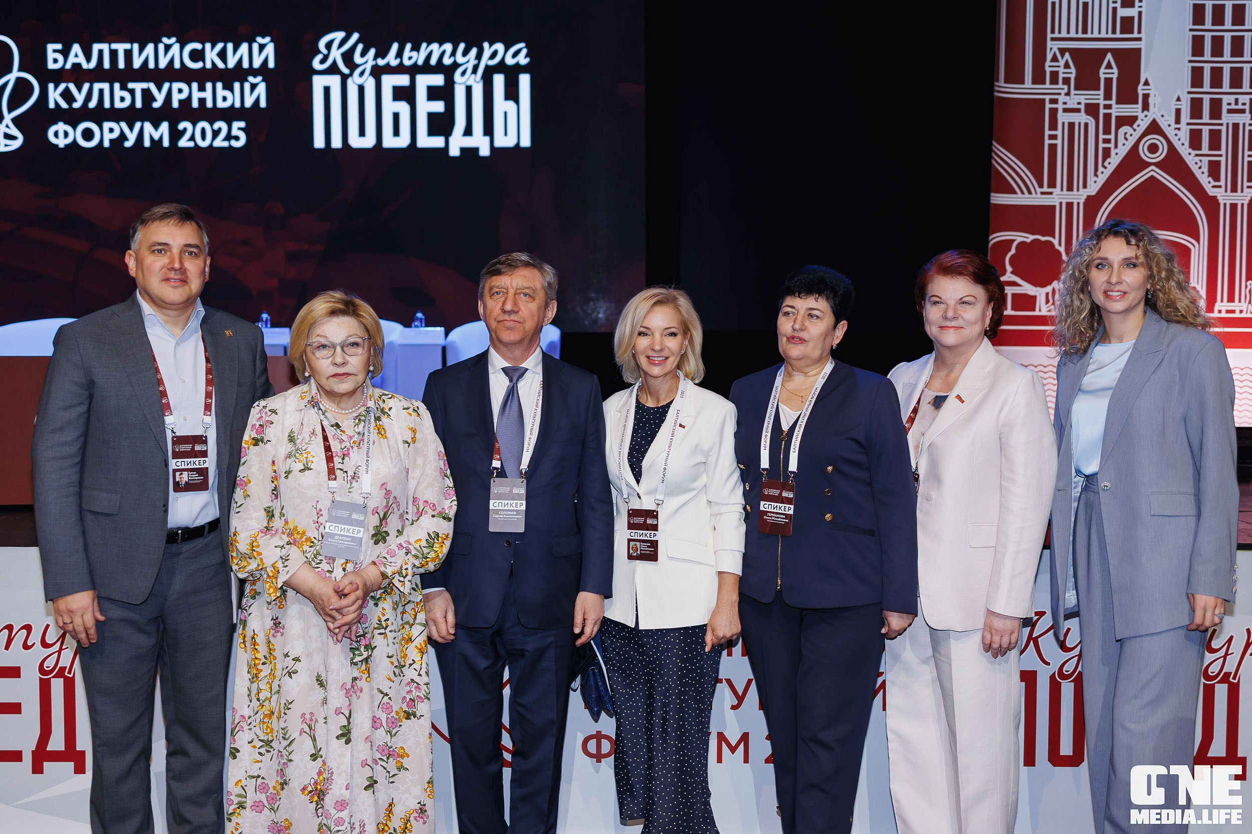 Балтийский Культурный Форум. День 1. One Media Life: фоторепортажи, фотоотчеты с мероприятий и заведений