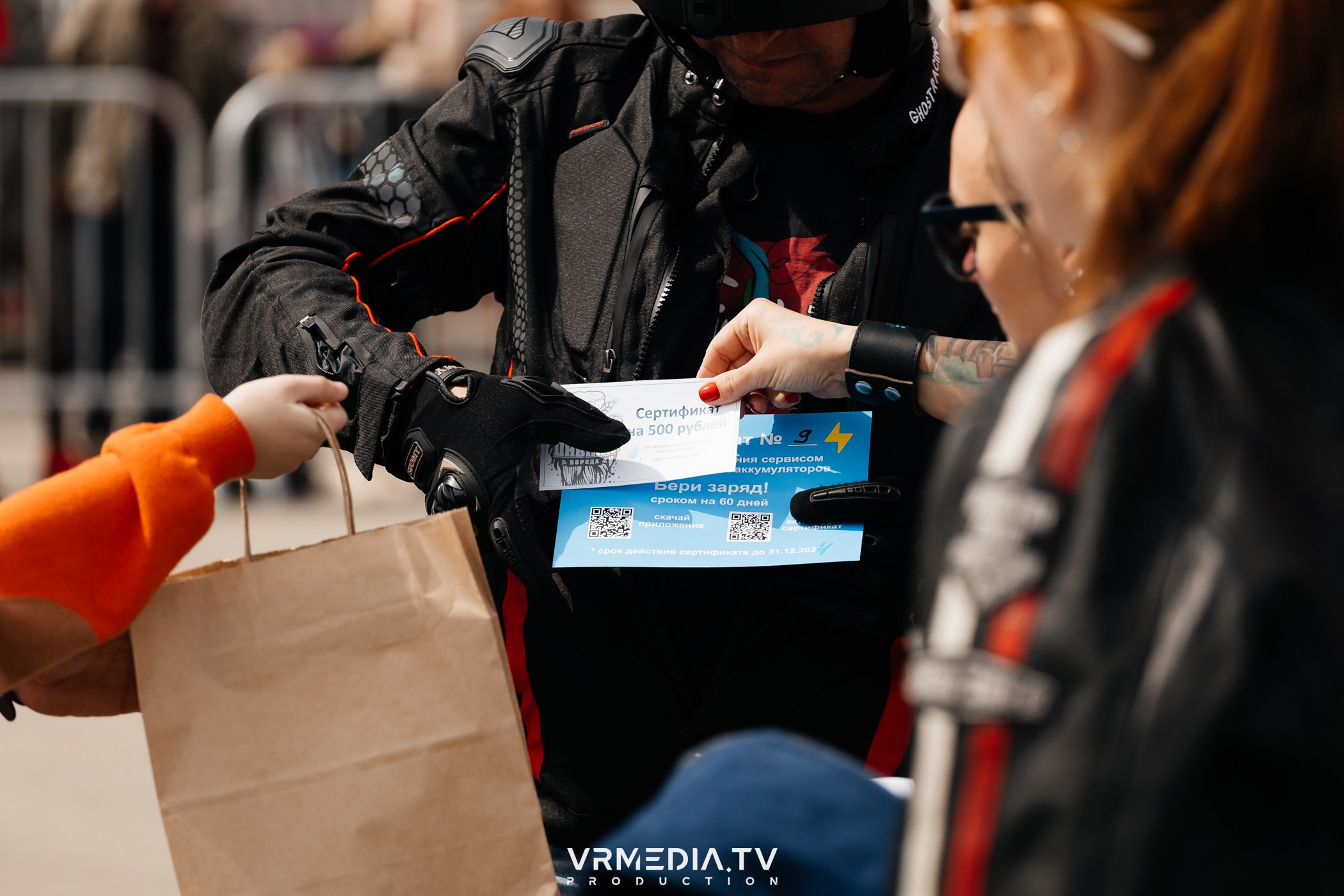 Городское открытие мотосезона 2024