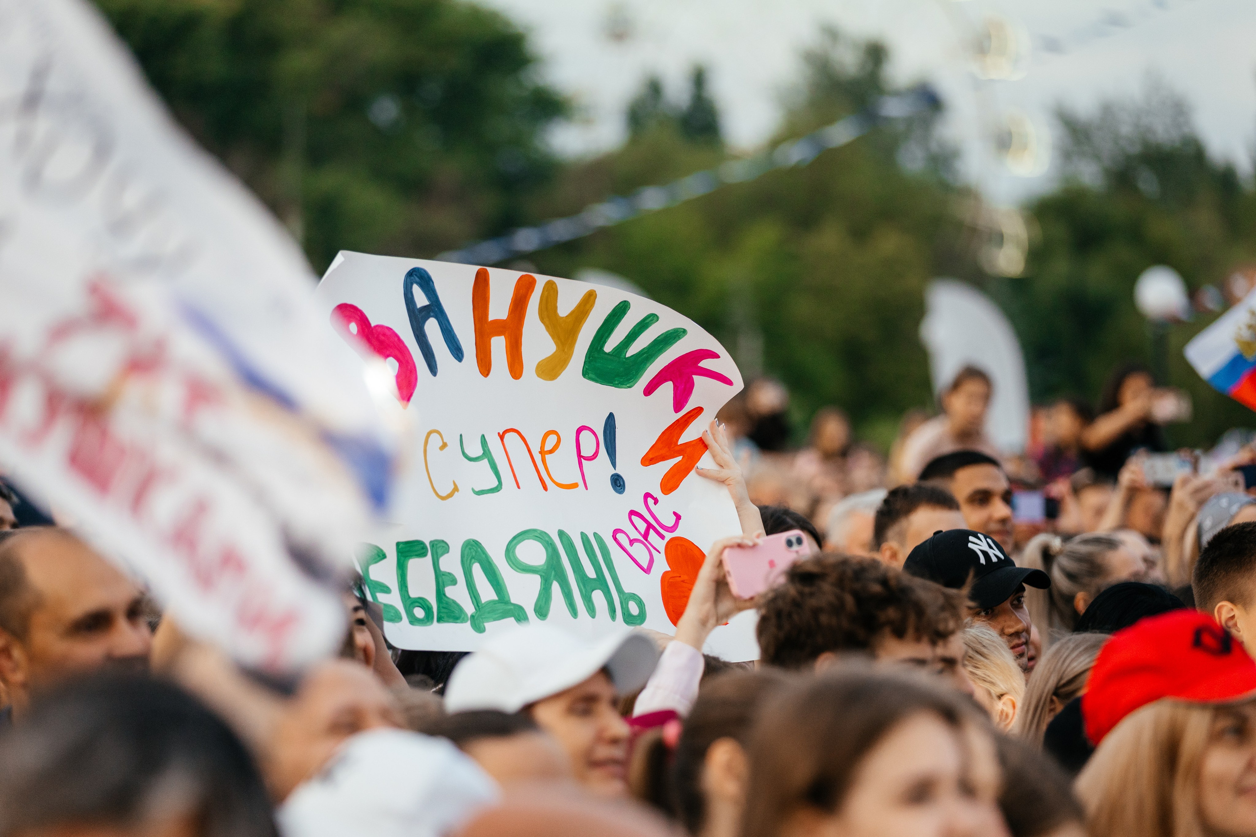 Иванушки International. Концертный и спортивный фотограф в Липецке