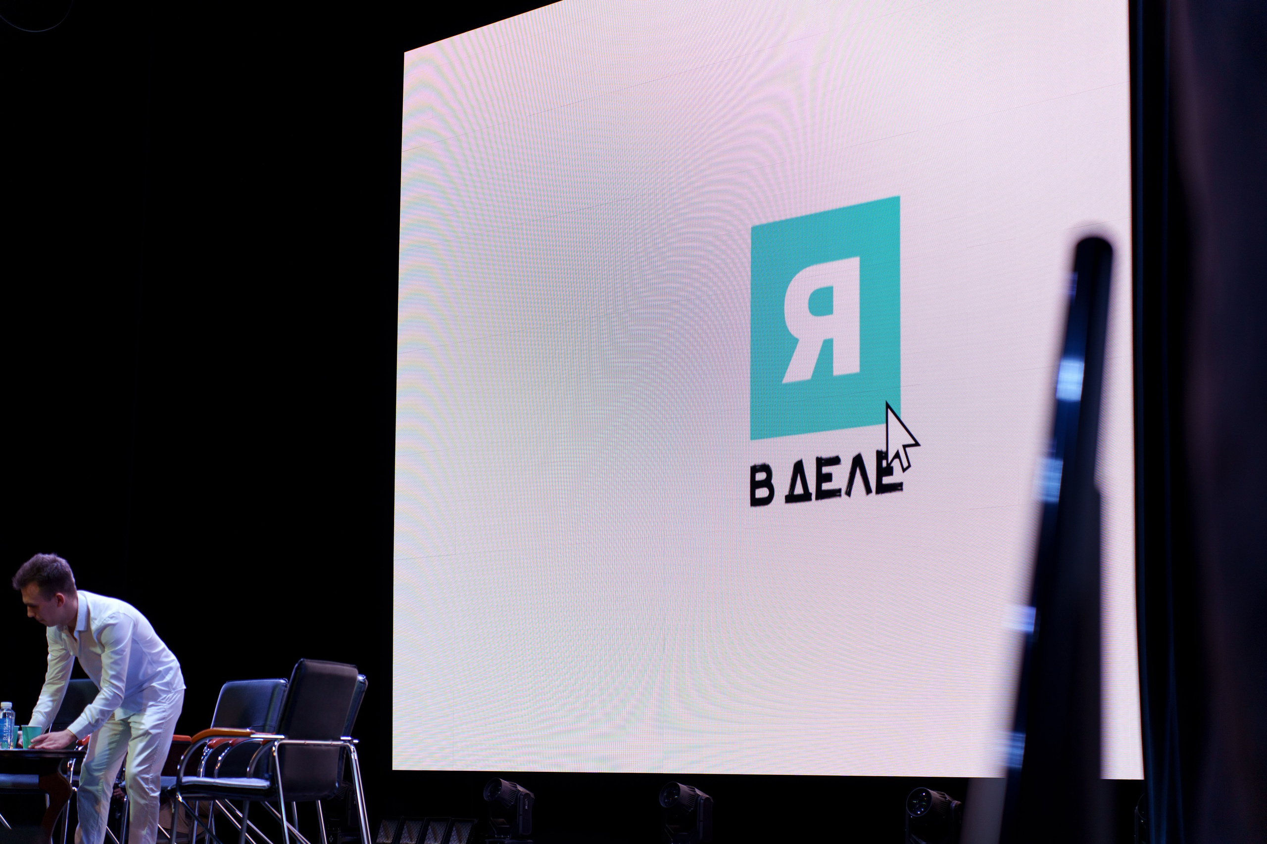 Открытие образовательной программы «Я в деле», 7 сезон. Фотограф в Санкт-Петербурге Ибрагимова Алина