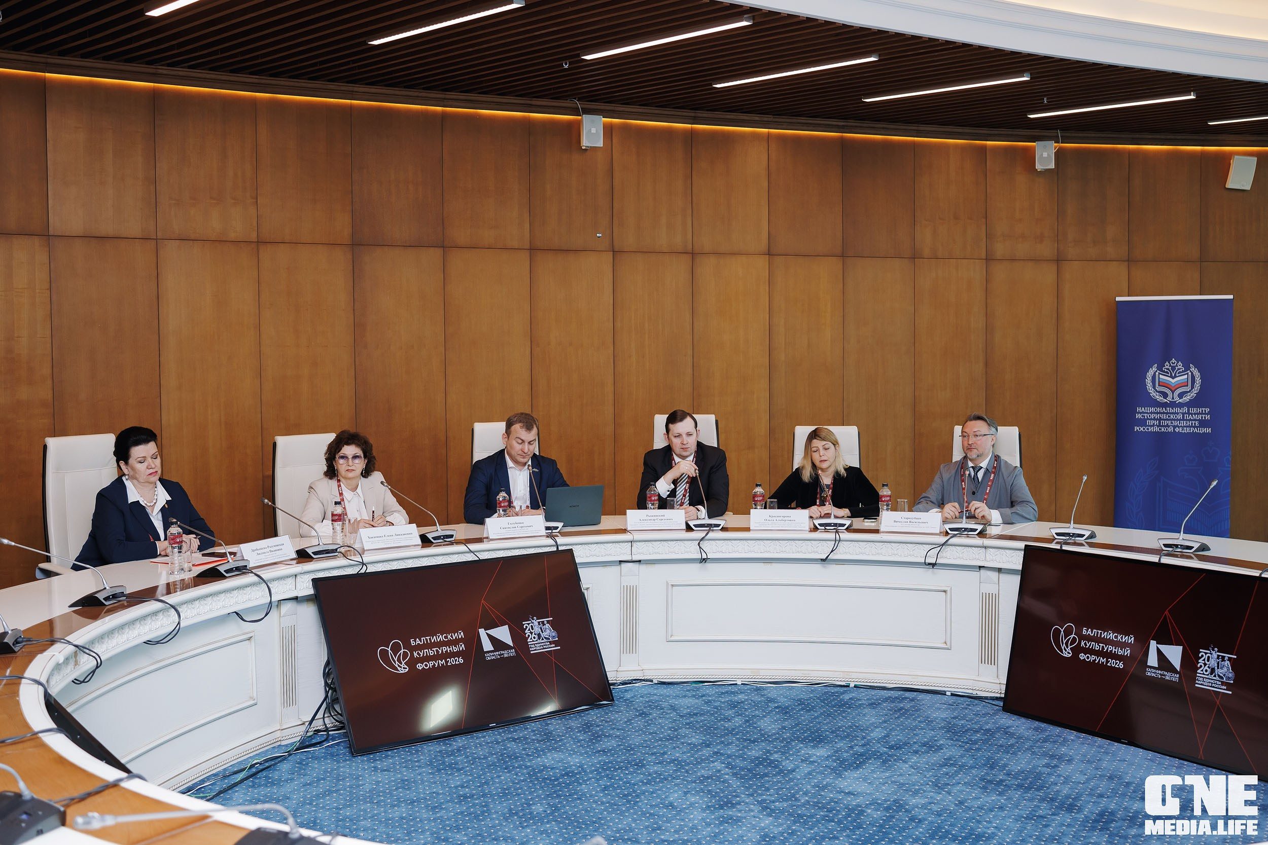 Балтийский Культурный Форум 2026. День 2. One Media Life: фоторепортажи, фотоотчеты с мероприятий и заведений