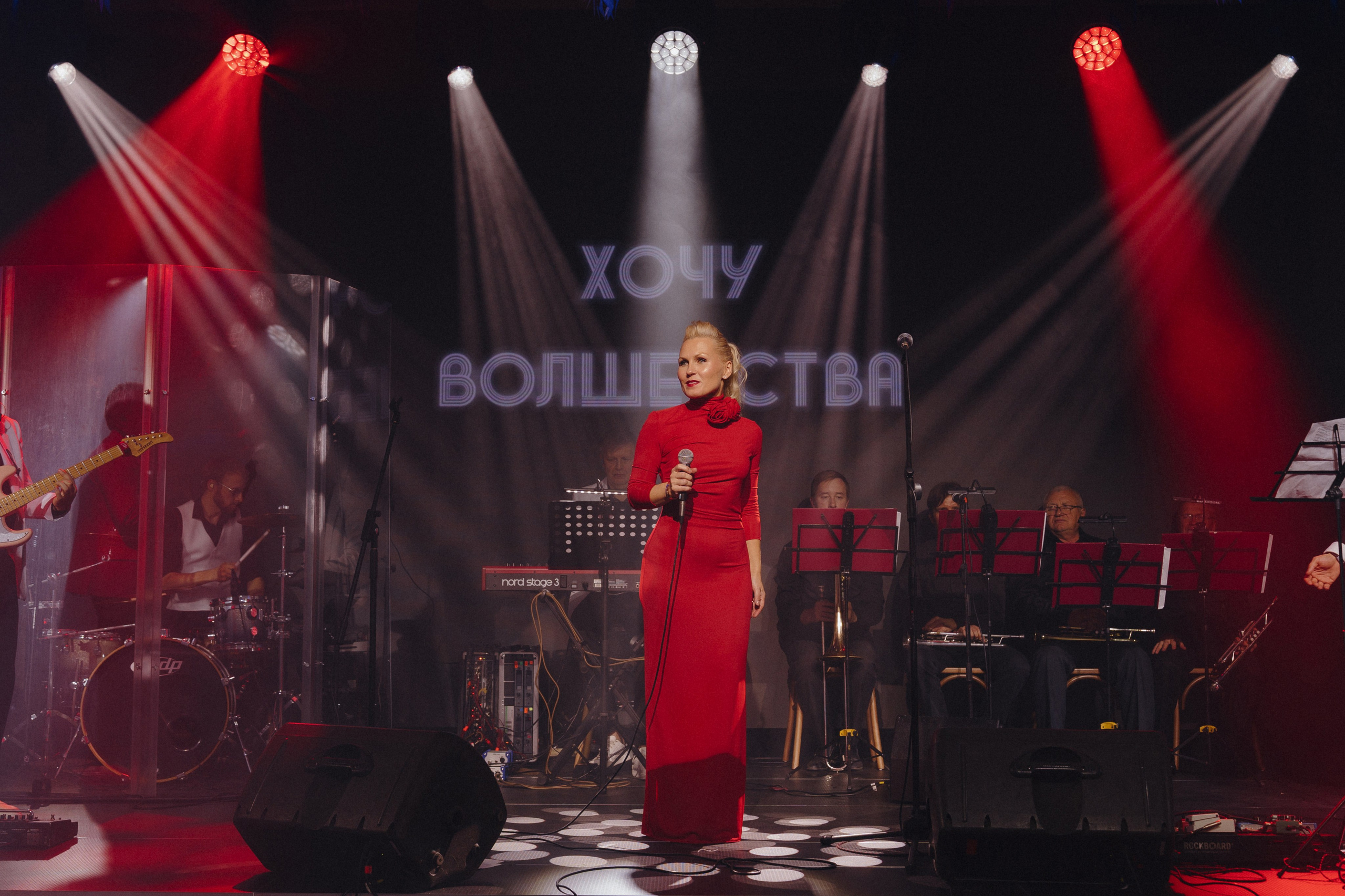 Хочу волшебства. Концерт. 8 октября 2025 года. Татьяна Мишкина