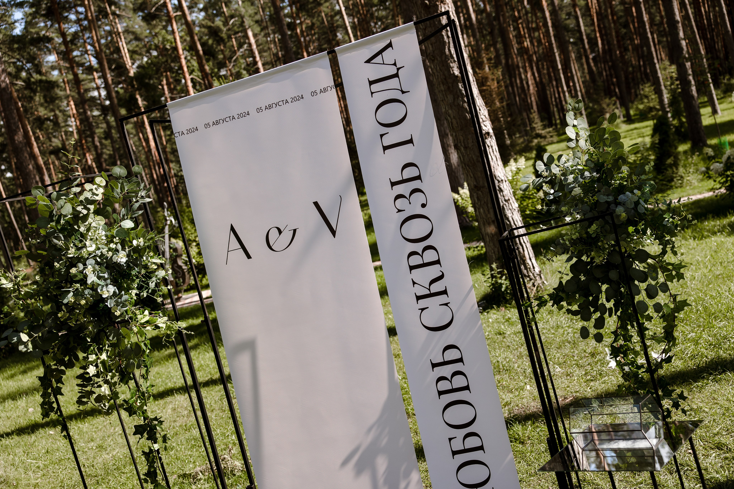 Свадебная фотосессия в Тольятти. Свадебный и семейный фотограф в Самаре и Тольятти | Елена Топанцева