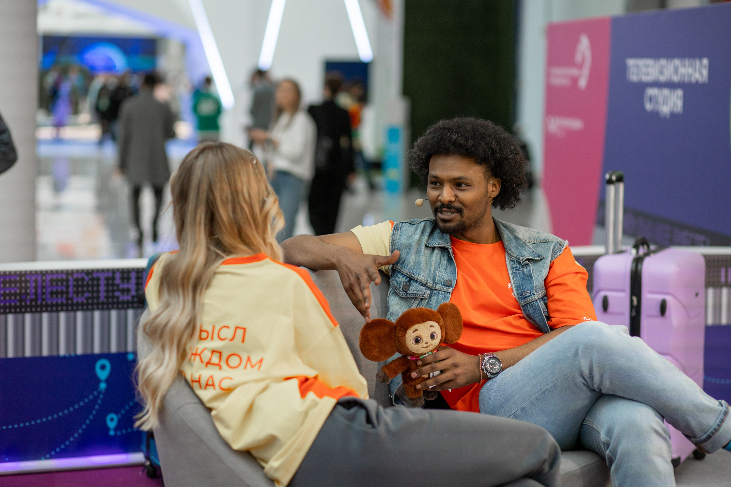 Всемирный фестиваль молодёжи в Сочи. RetroChic Фото