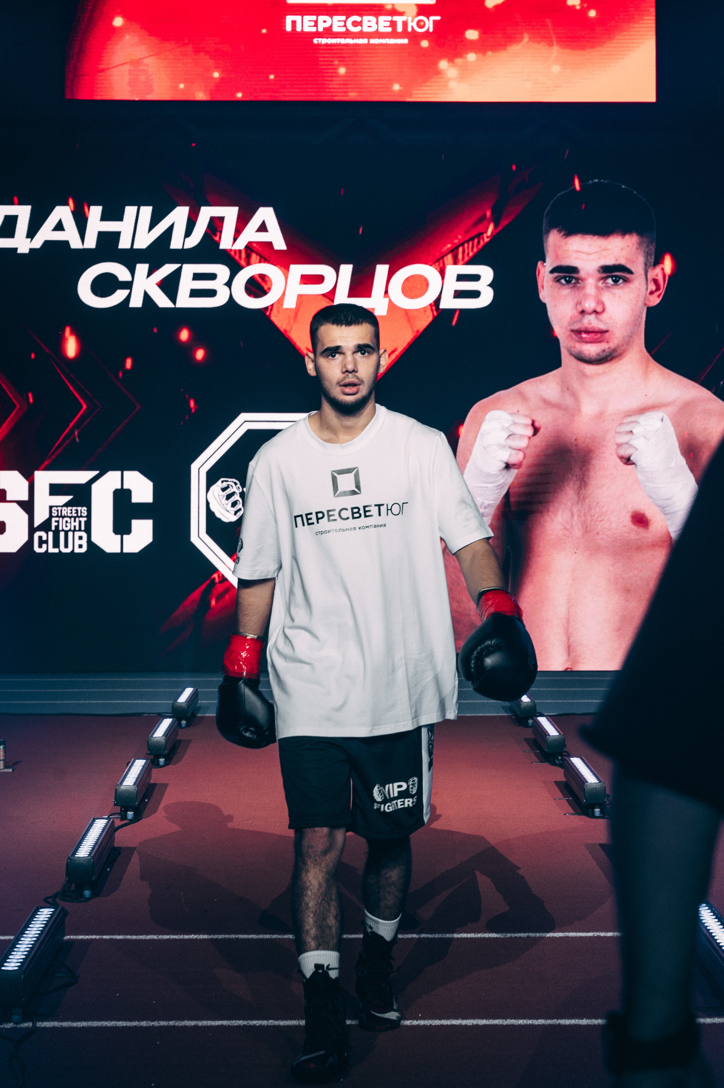 VipFighters vs SFC. Фотограф в Волгограде Марина Черных