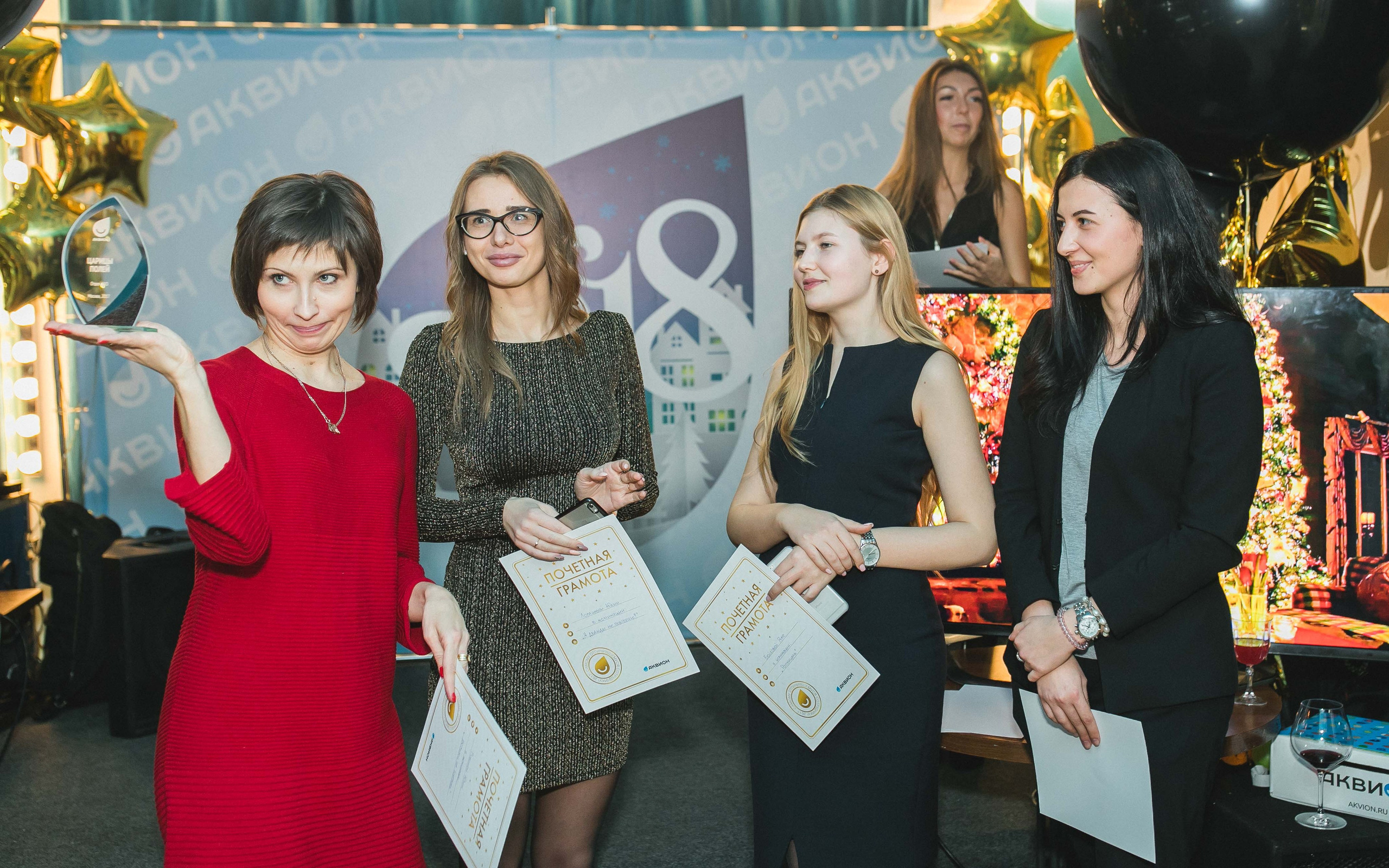 Аквион. Главная