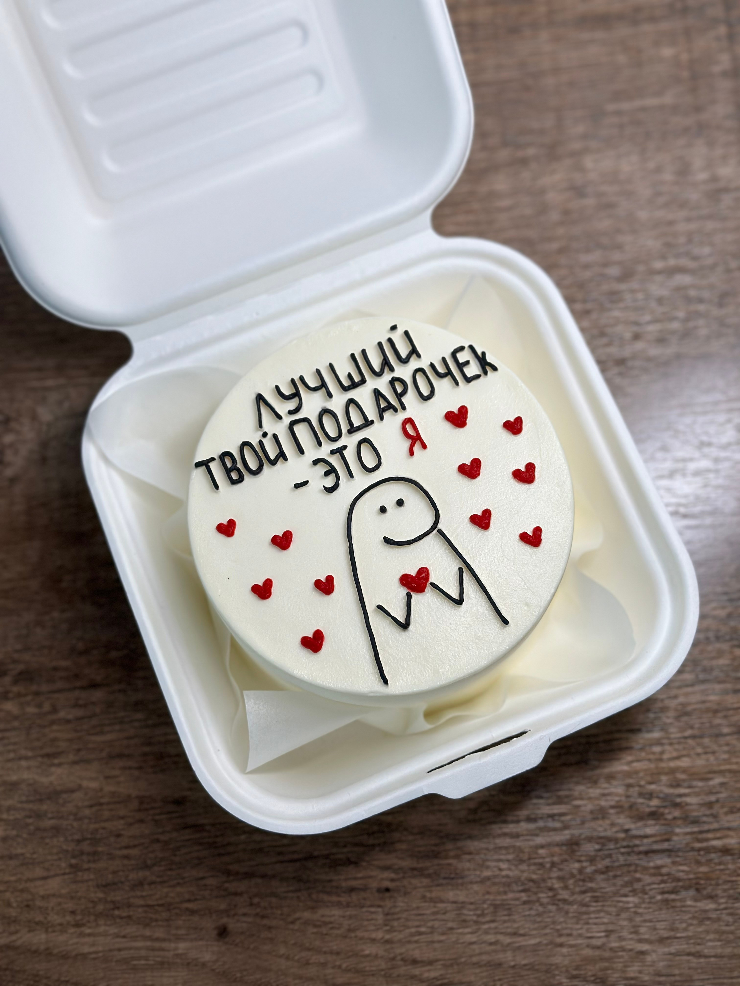 Мои работы. Кондитер. Химки