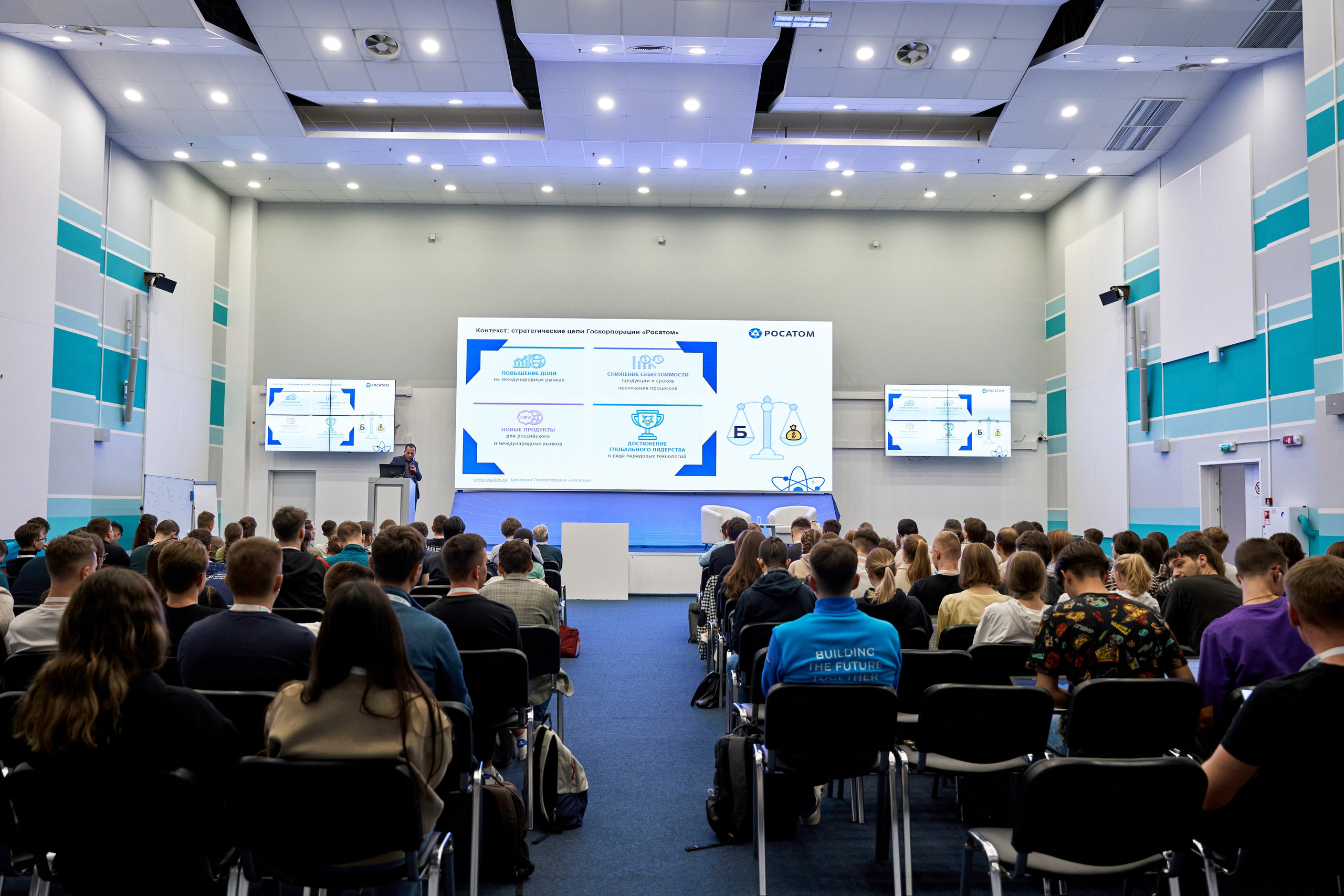 Математическая Школа Робототехники (Сириус). Главная