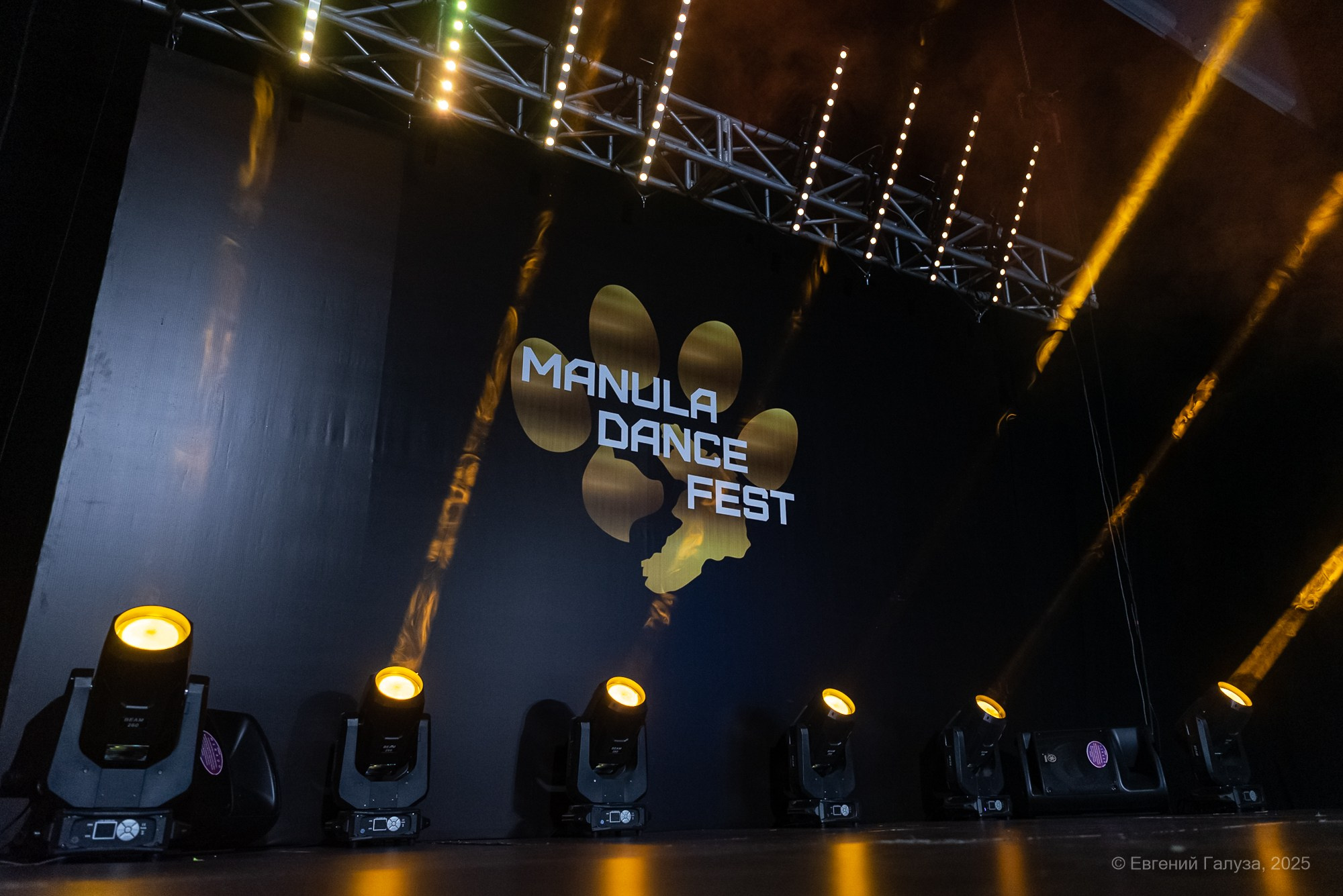 MANULA dance fest. Репортажный фотограф г. Чита