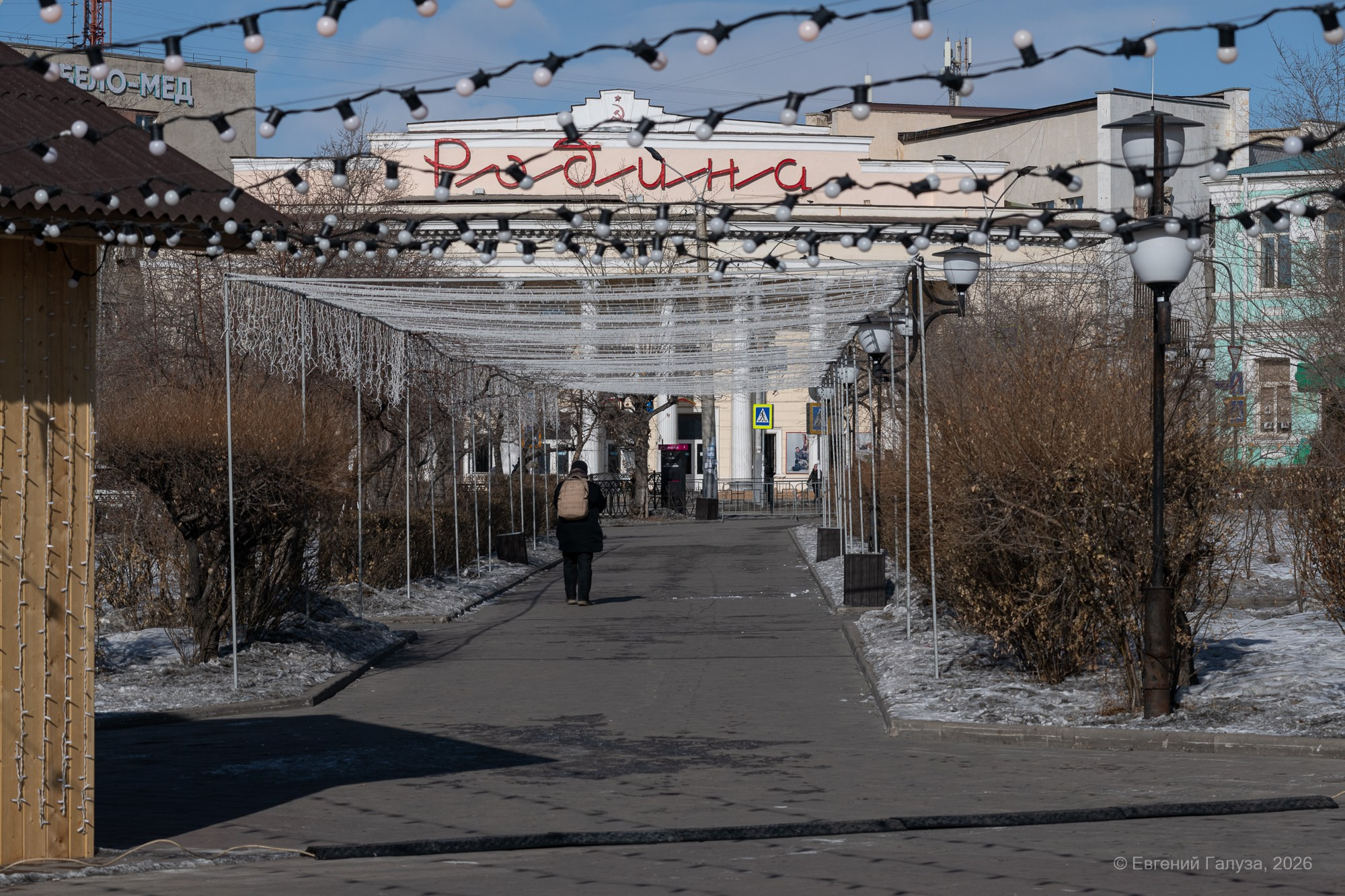 Масленица 2026 в Чите. Репортажный фотограф г. Чита