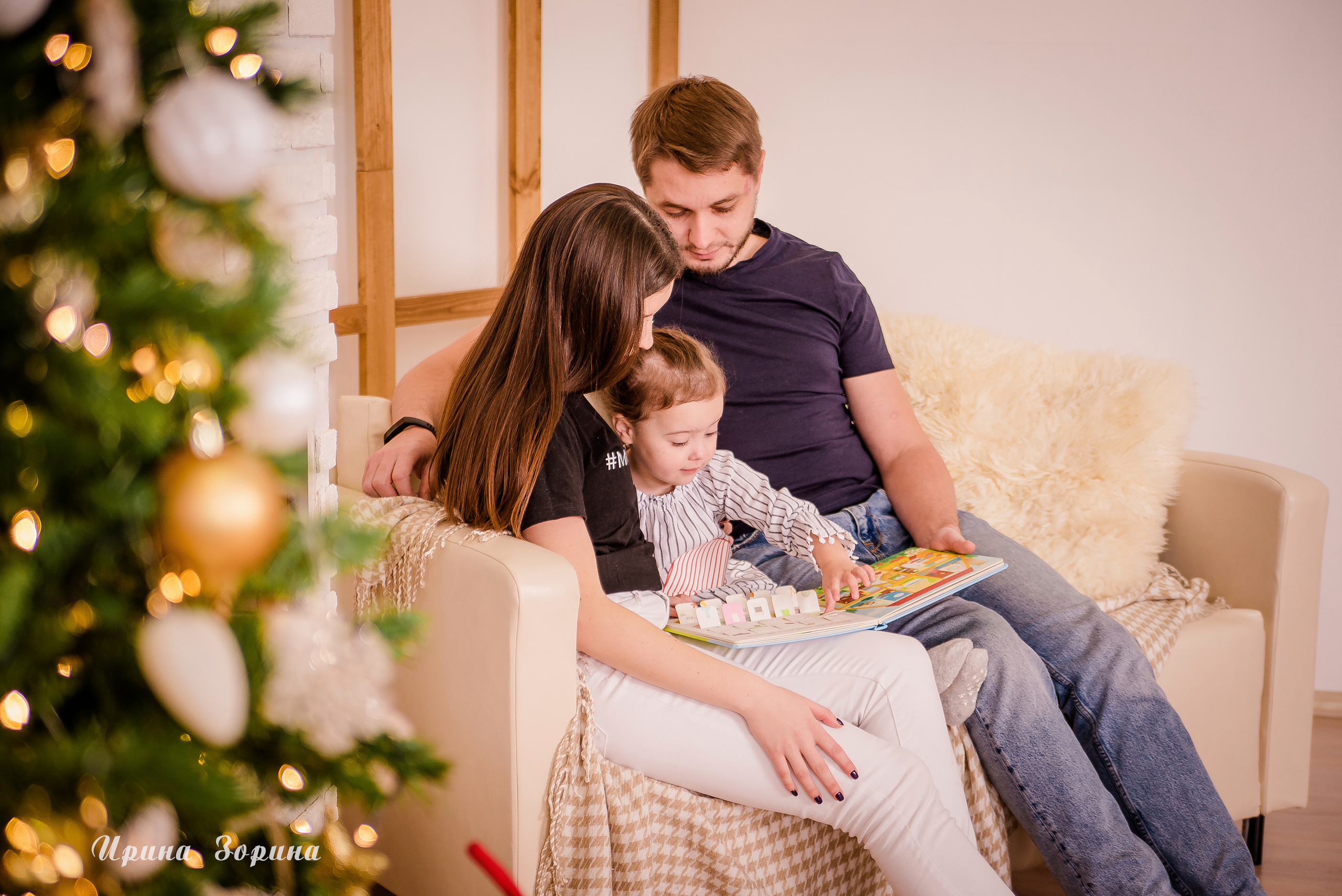 Новогодние фотосессии. Семейный и детский фотограф в Пензе Ирина Зорина