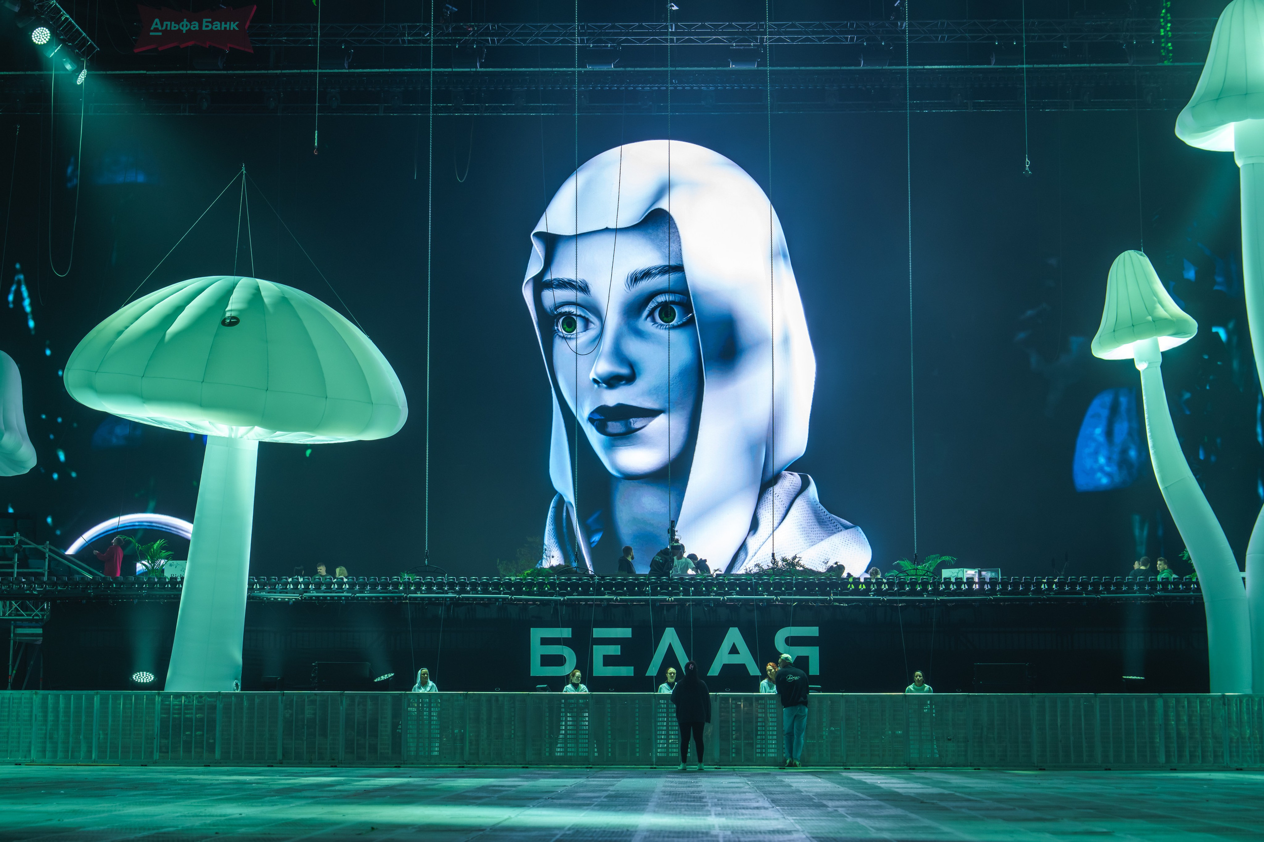 БЕЛАЯ 2025. Святослав Буньков | фотограф