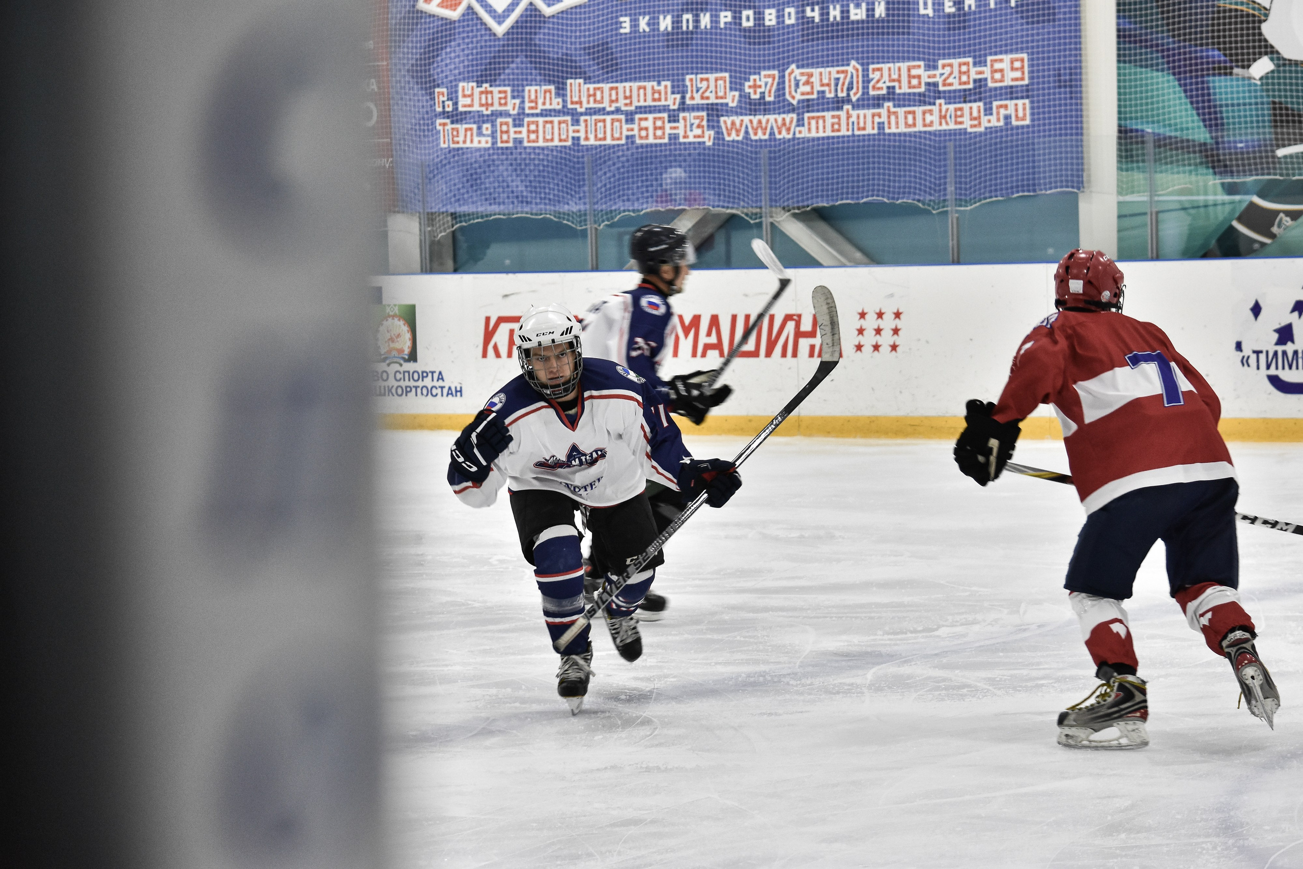 71. Свадебный и семейный фотограф в Уфе Александров Максим