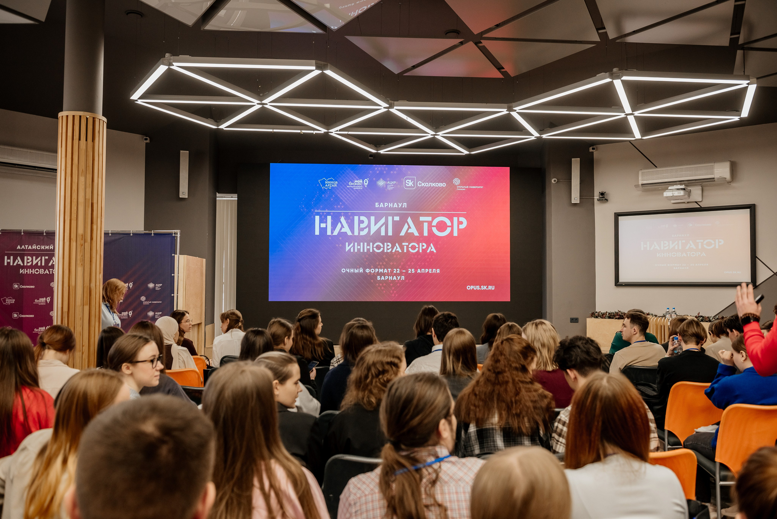 Бизнес ивенты. Репортажный и портретный фотограф в Барнауле Аурика Митеску