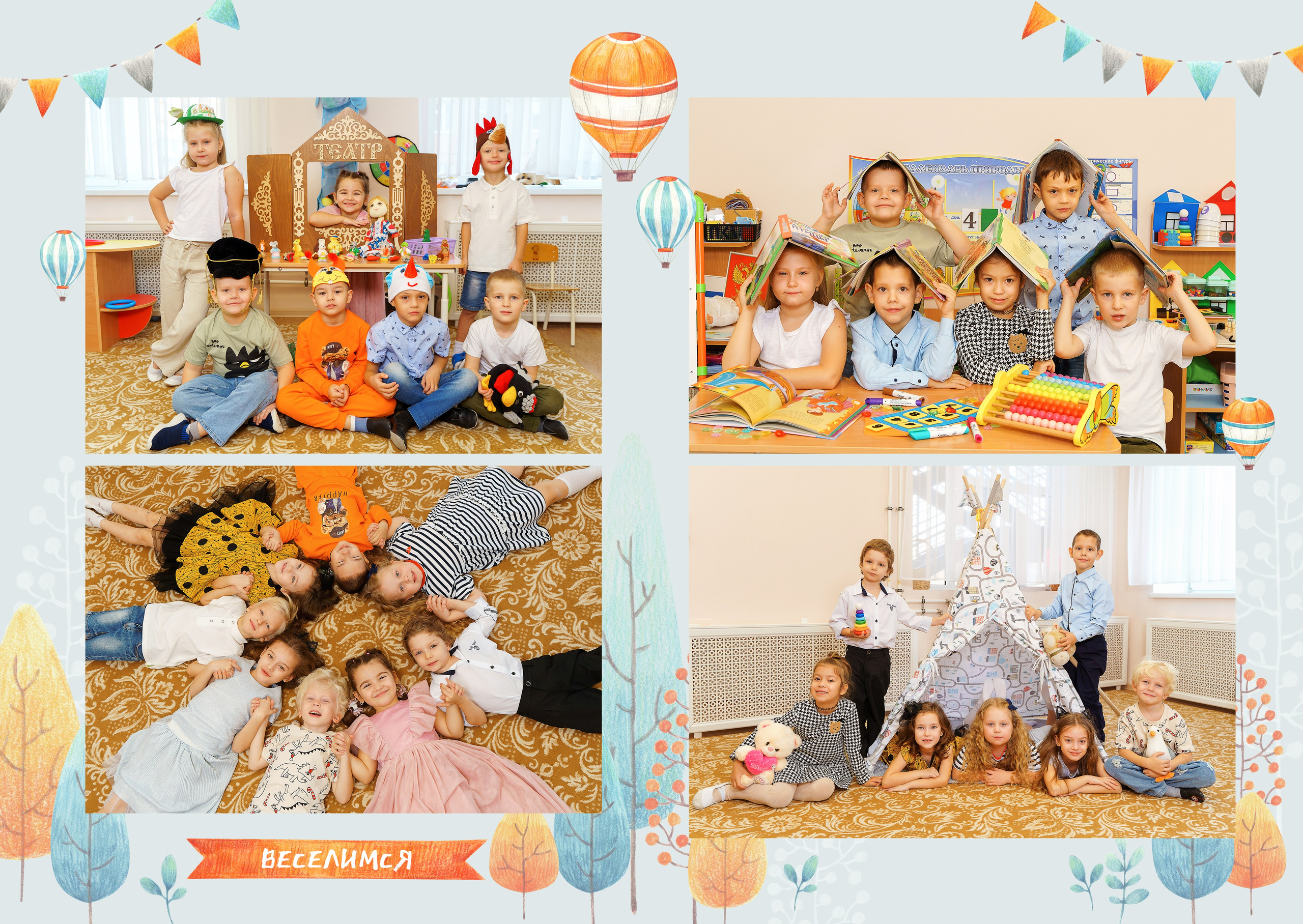 Садики комби альбомы на 4 разворота. Стильные выпускные альбомы и индивидуальные фотосессии в Таганроге