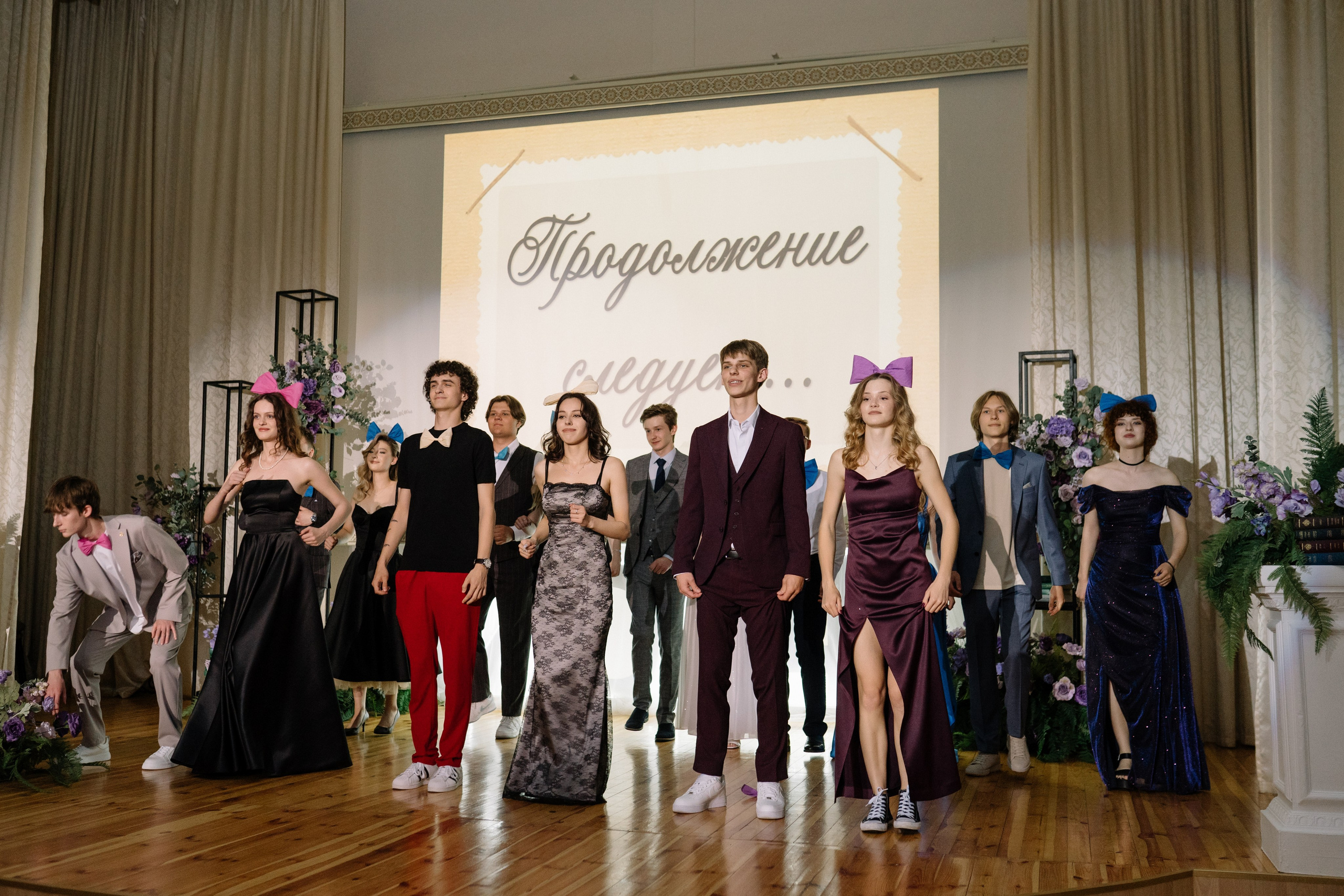 Выпускной 37 школа