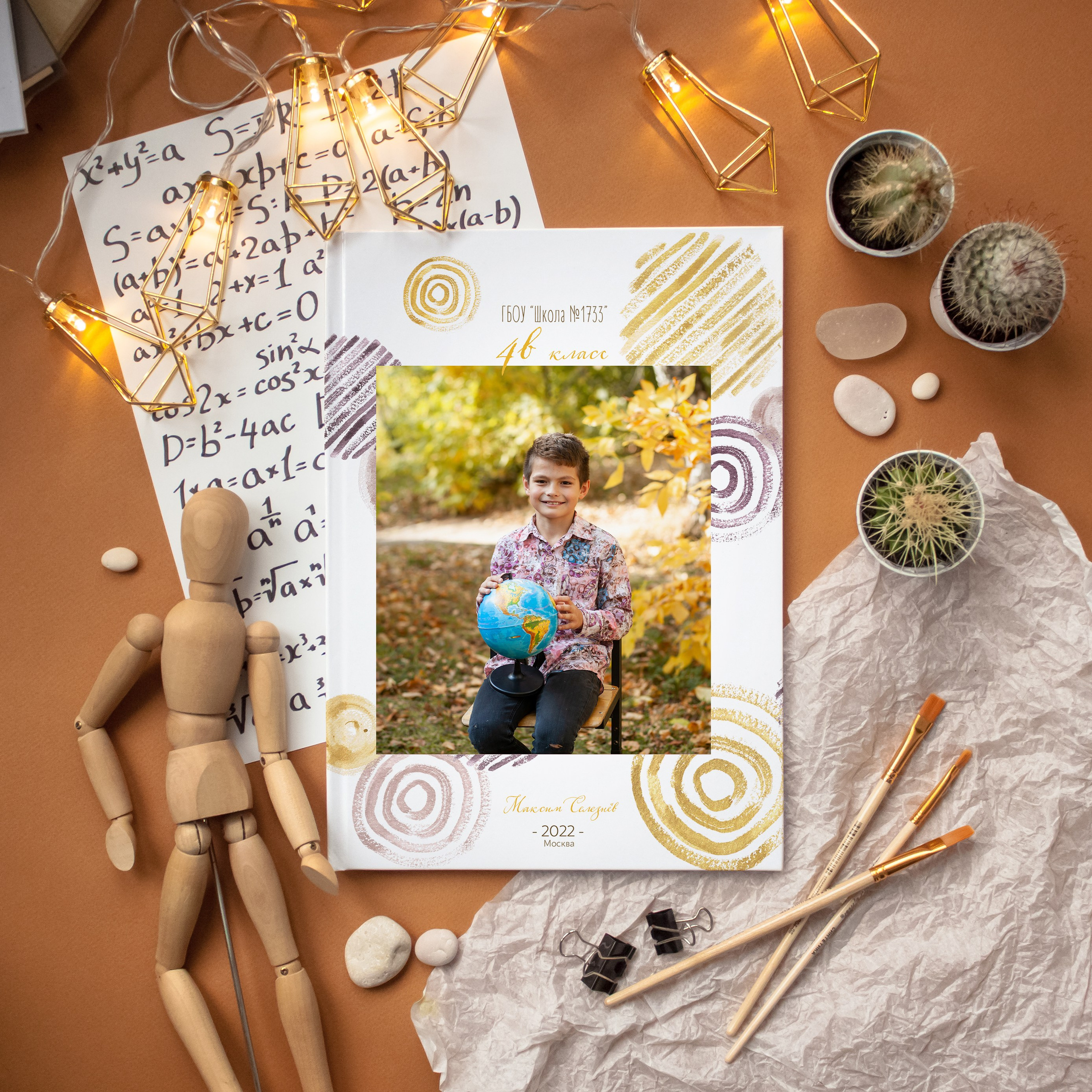 Нежный выпускной альбом для 4-го класса