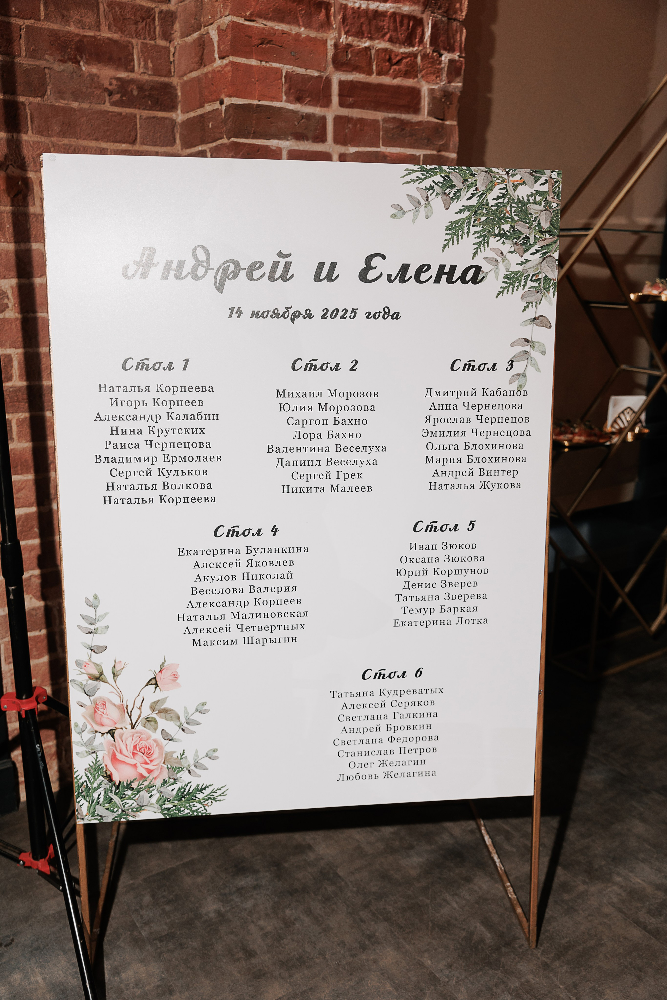 Андрей и Елена. Свадебный и семейный фотограф в Твери и Тверской области