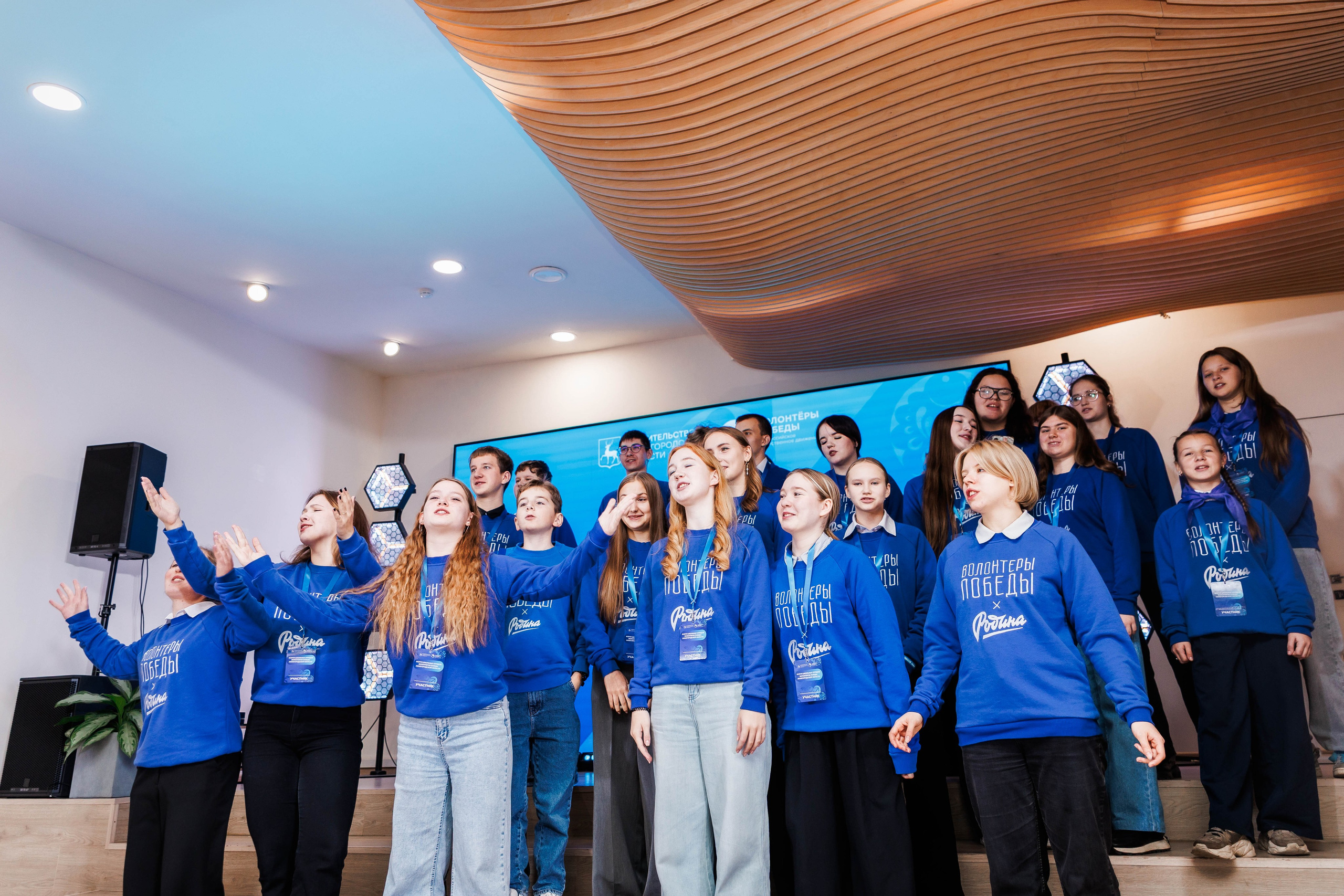 РЕГИОНАЛЬНЫЙ ФОРУМ ШКОЛЬНЫХ ОТРЯДОВ. ВОЛОНТЕРЫ ПОБЕДЫ. Фотограф Нижний Новгород Игнатьева Виктория