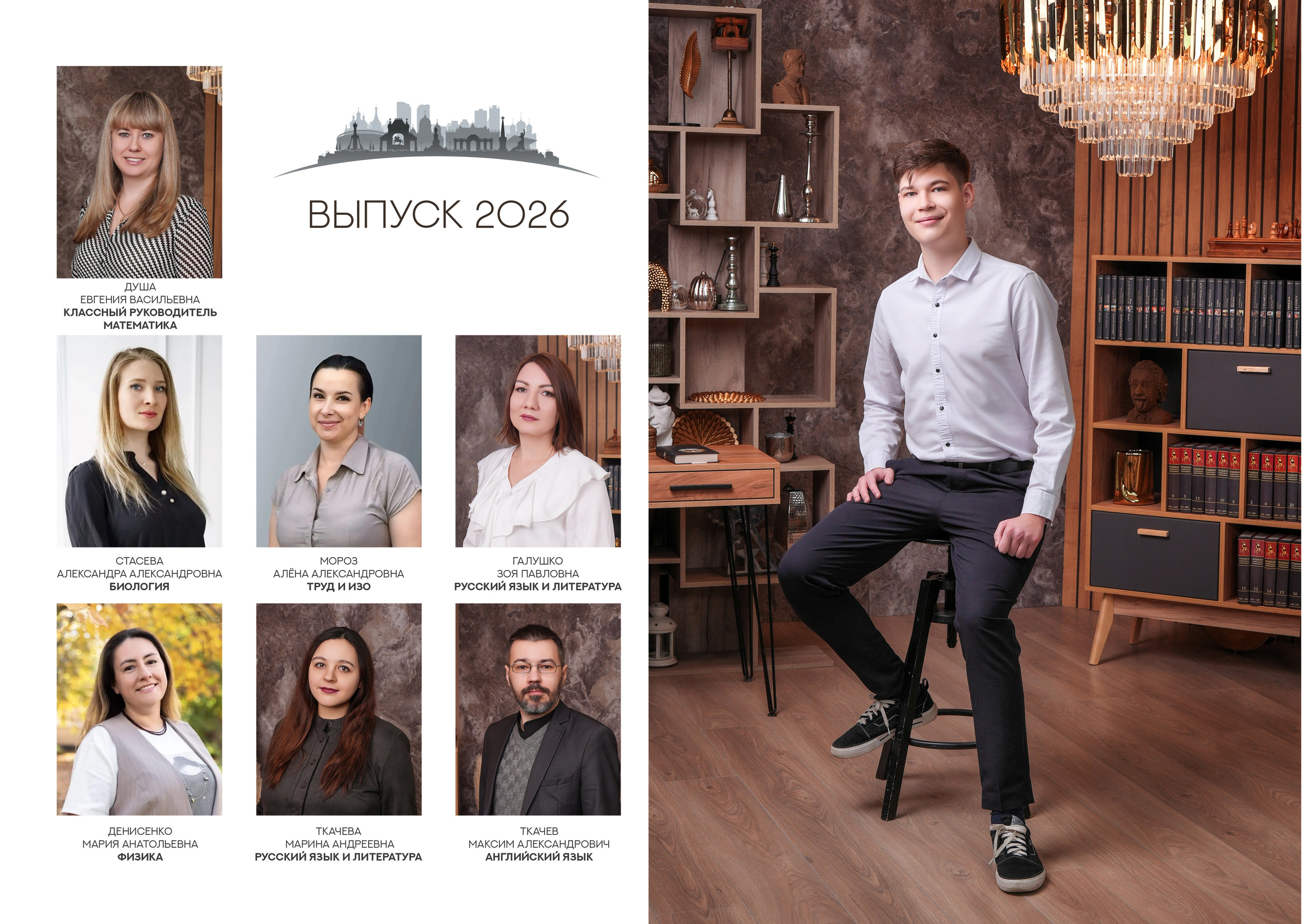 ШКОЛА 89 9 А. Красивый выпускной альбом в Краснодаре