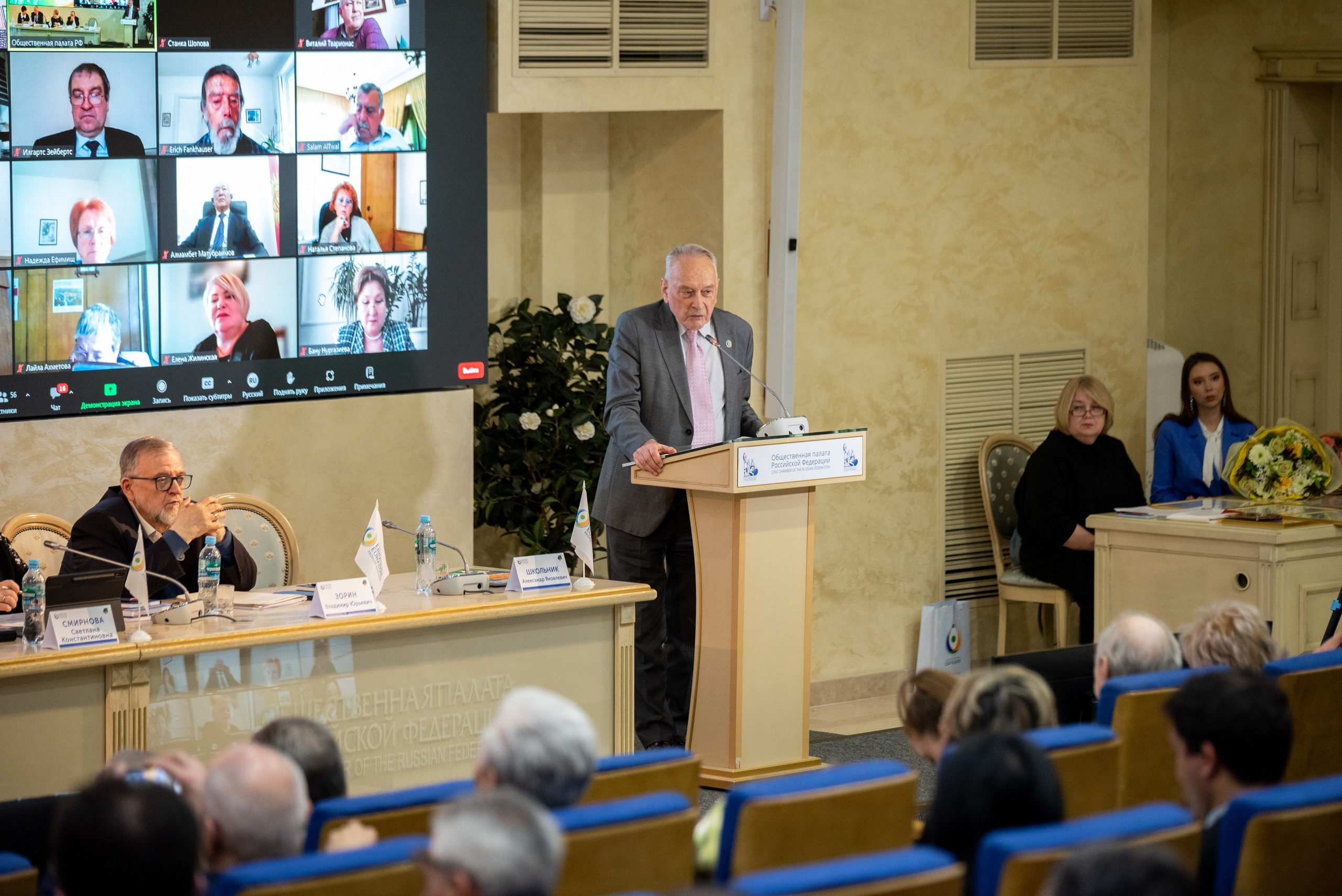 ГЕНЕРАЛЬНАЯ АССАМБЛЕЯ НАРОДОВ ЕВРАЗИИ (деловой репортаж). Портретная и репортажная съёмка