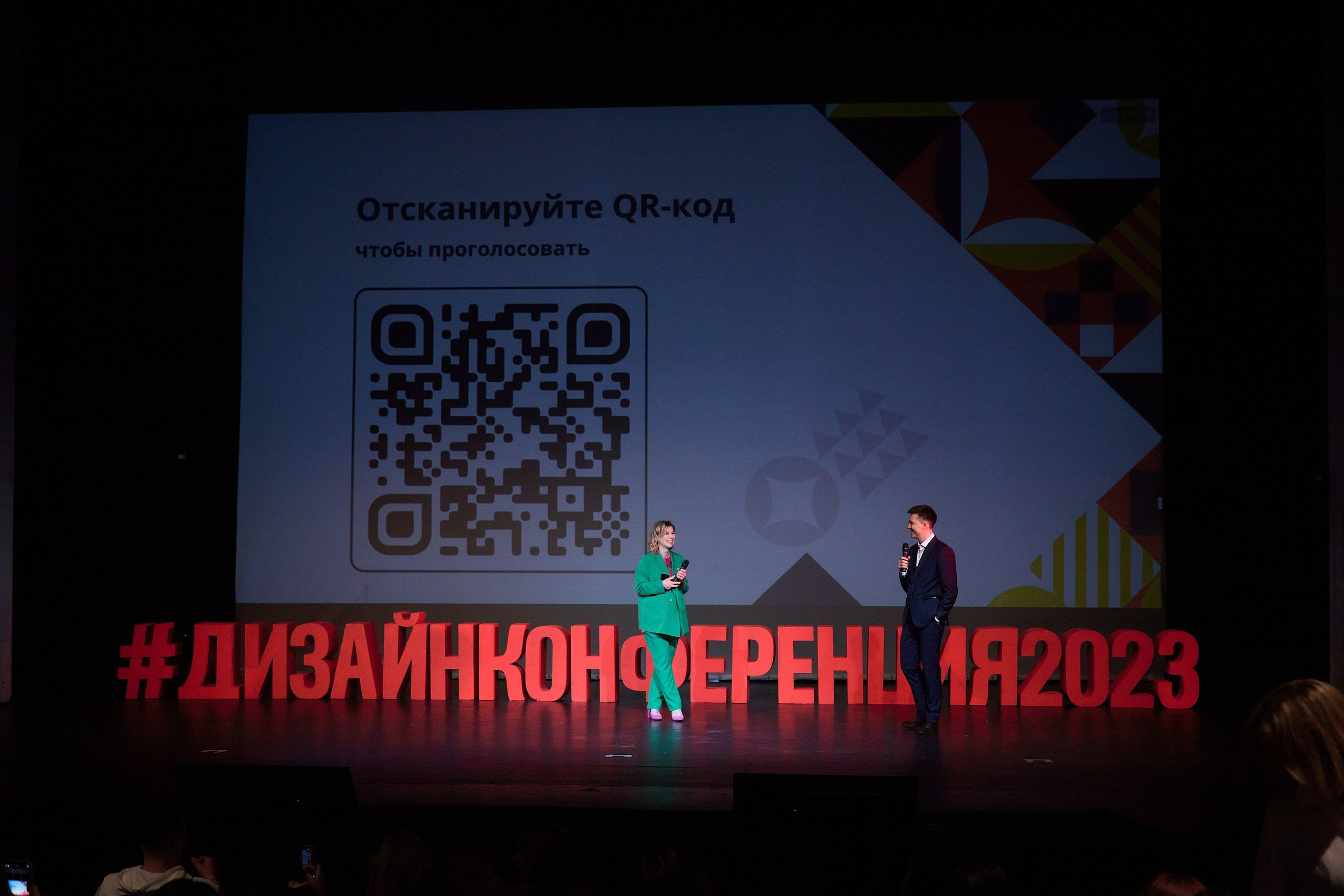 Дизайн-конференция. Антон Артюшин, портретный фотограф. Москва