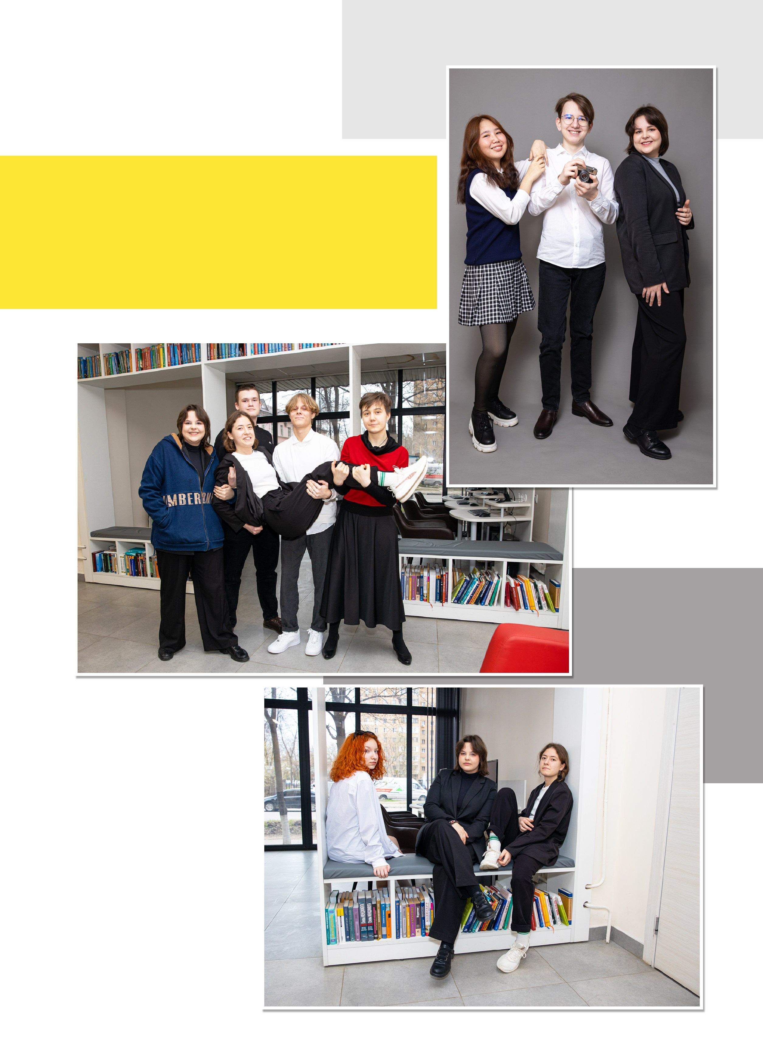 Выпускной альбом для 9 класса. Фотограф в Железнодорожном и Балашихе