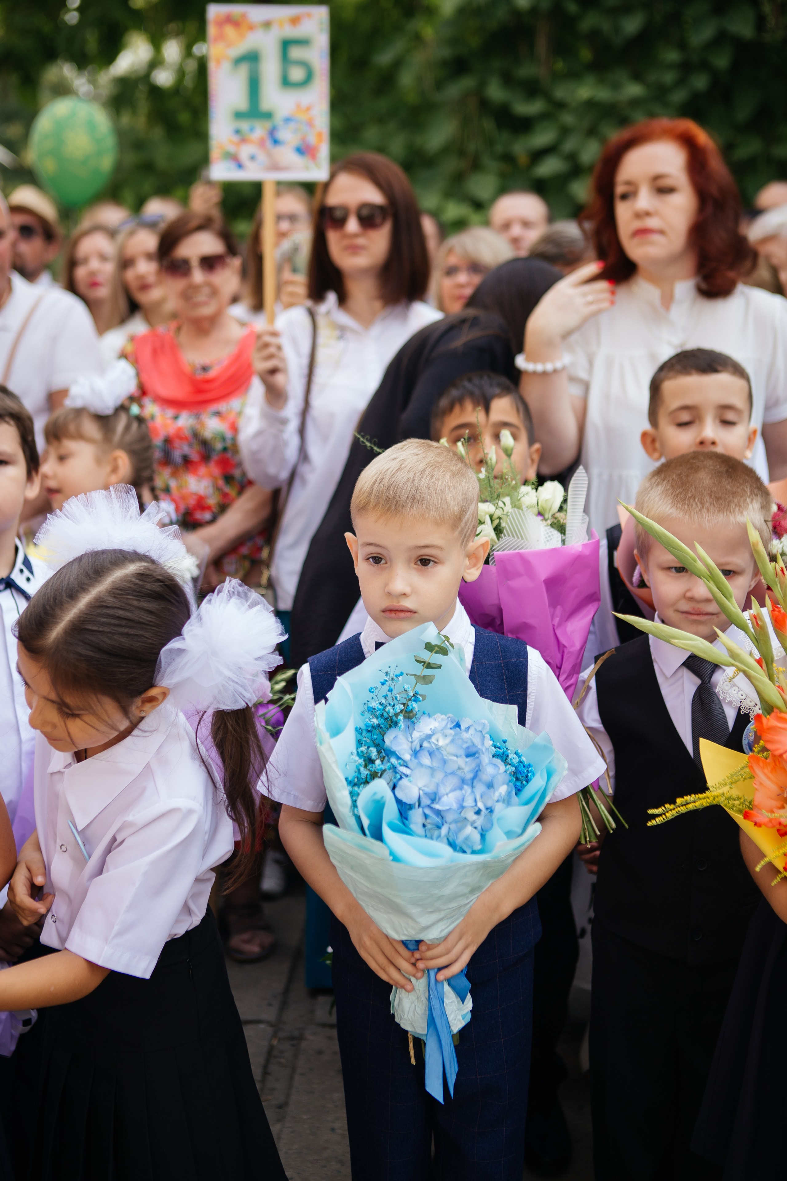 День знаний