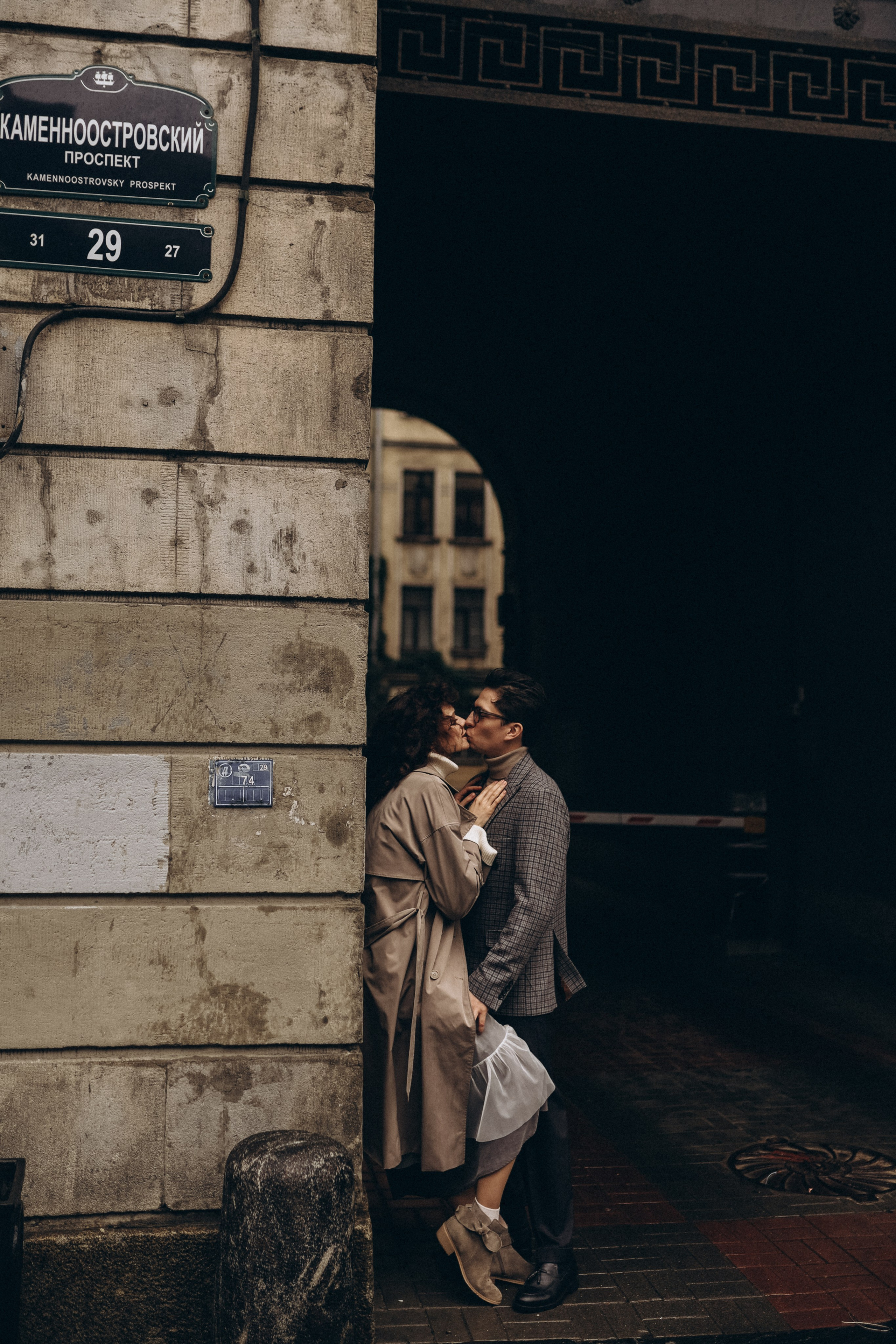 Руслан & Татьяна. Семейный фотограф Наталья Ковтун Санкт-Петербург