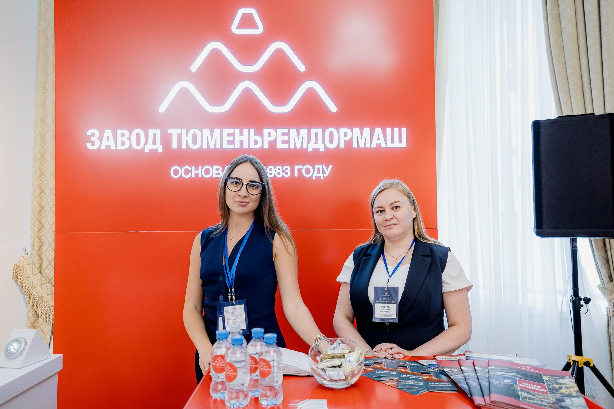 День качества 2024. Тобольск. Сергей Кошкин. Репортажная и ивент-фотография в Сургуте